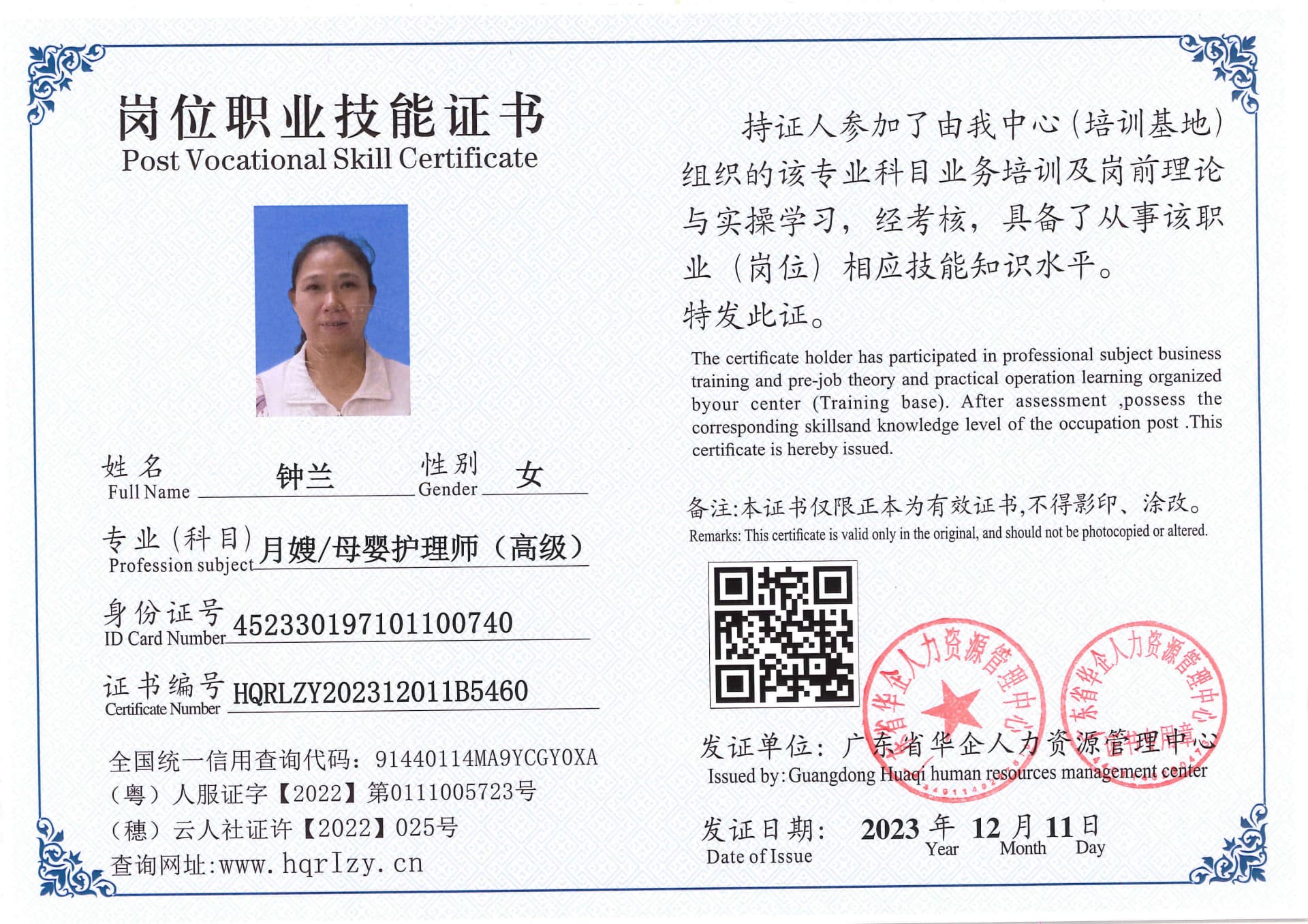 SERVER-5110-26132.jpg