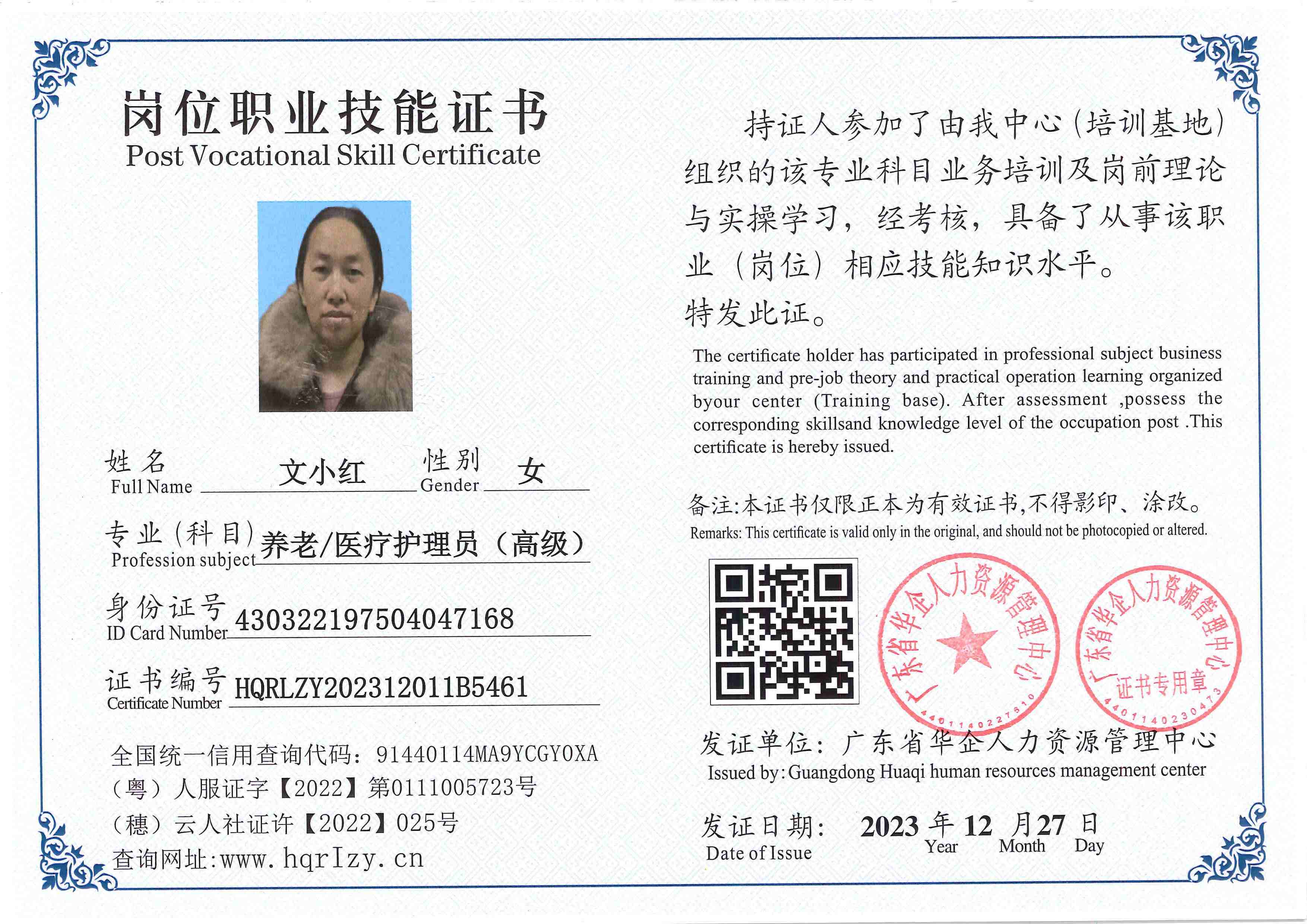 SERVER-5110-26191.jpg