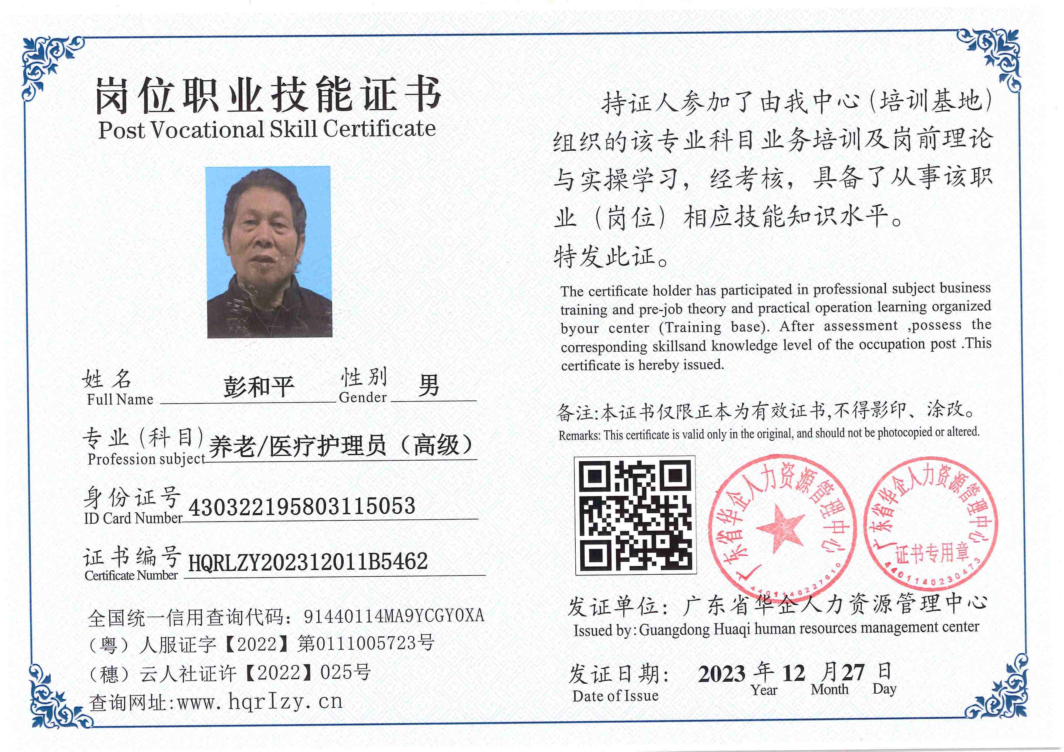 SERVER-5110-26192.jpg