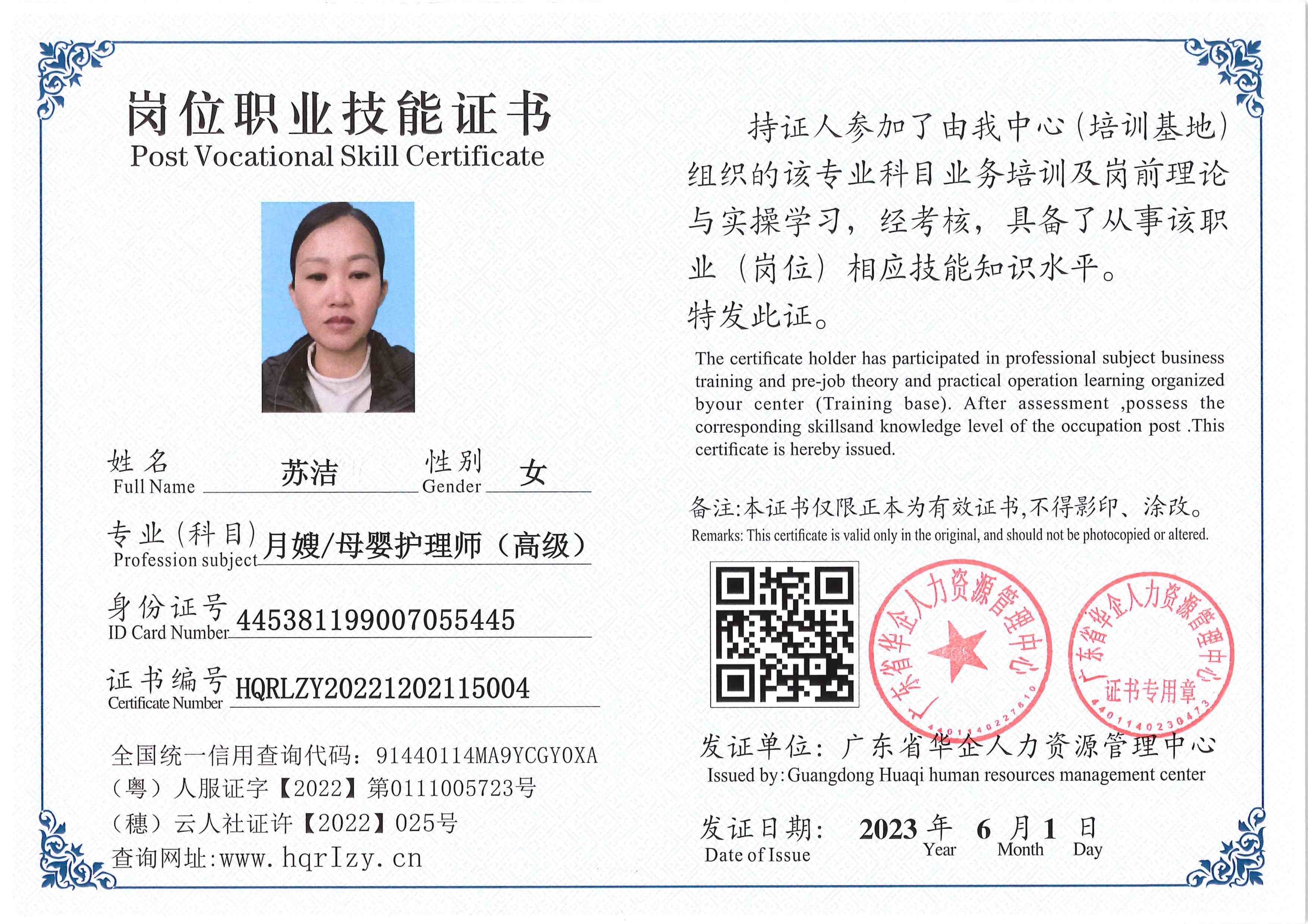 SERVER-5110-26196.jpg