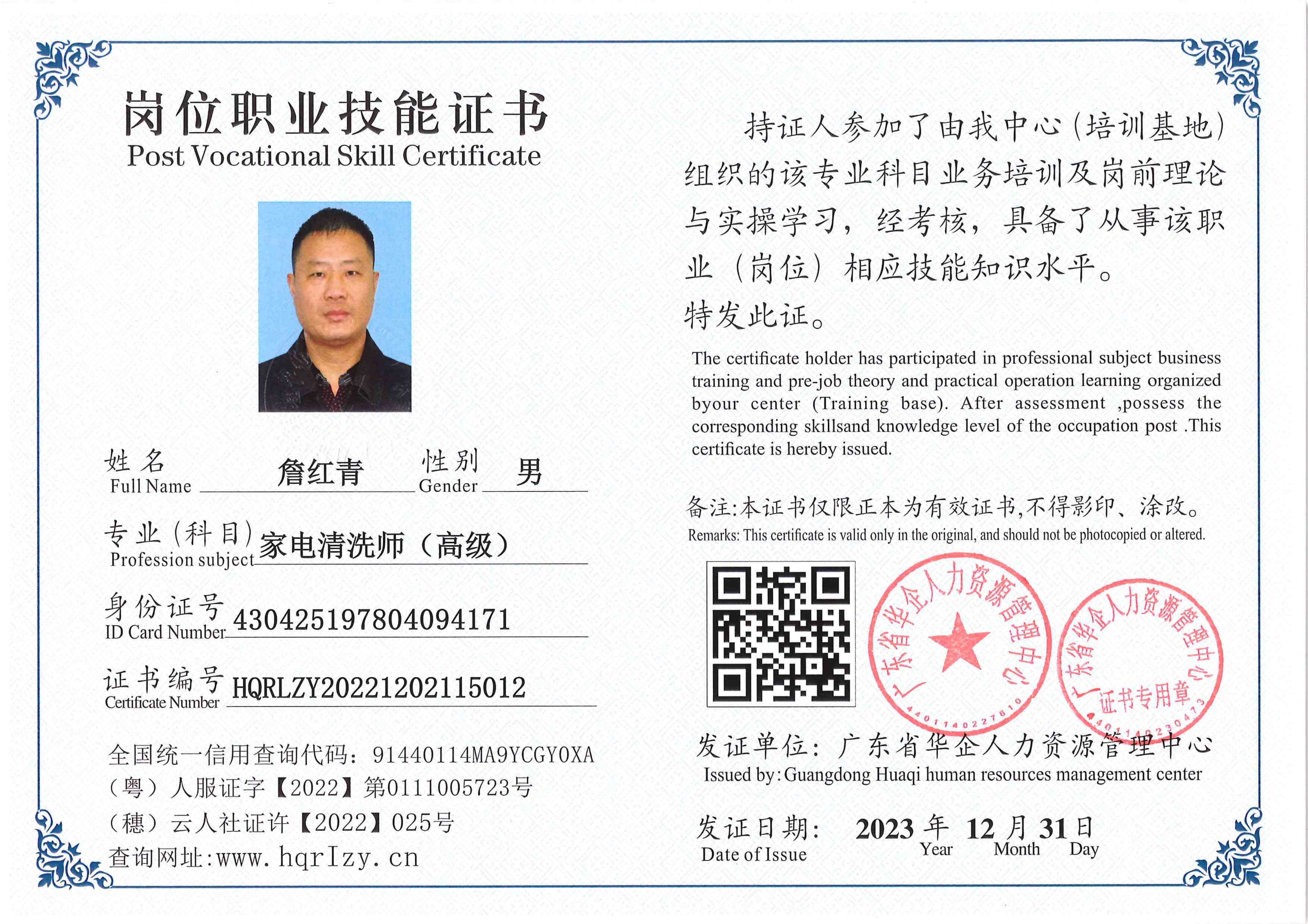 SERVER-5110-26199.jpg