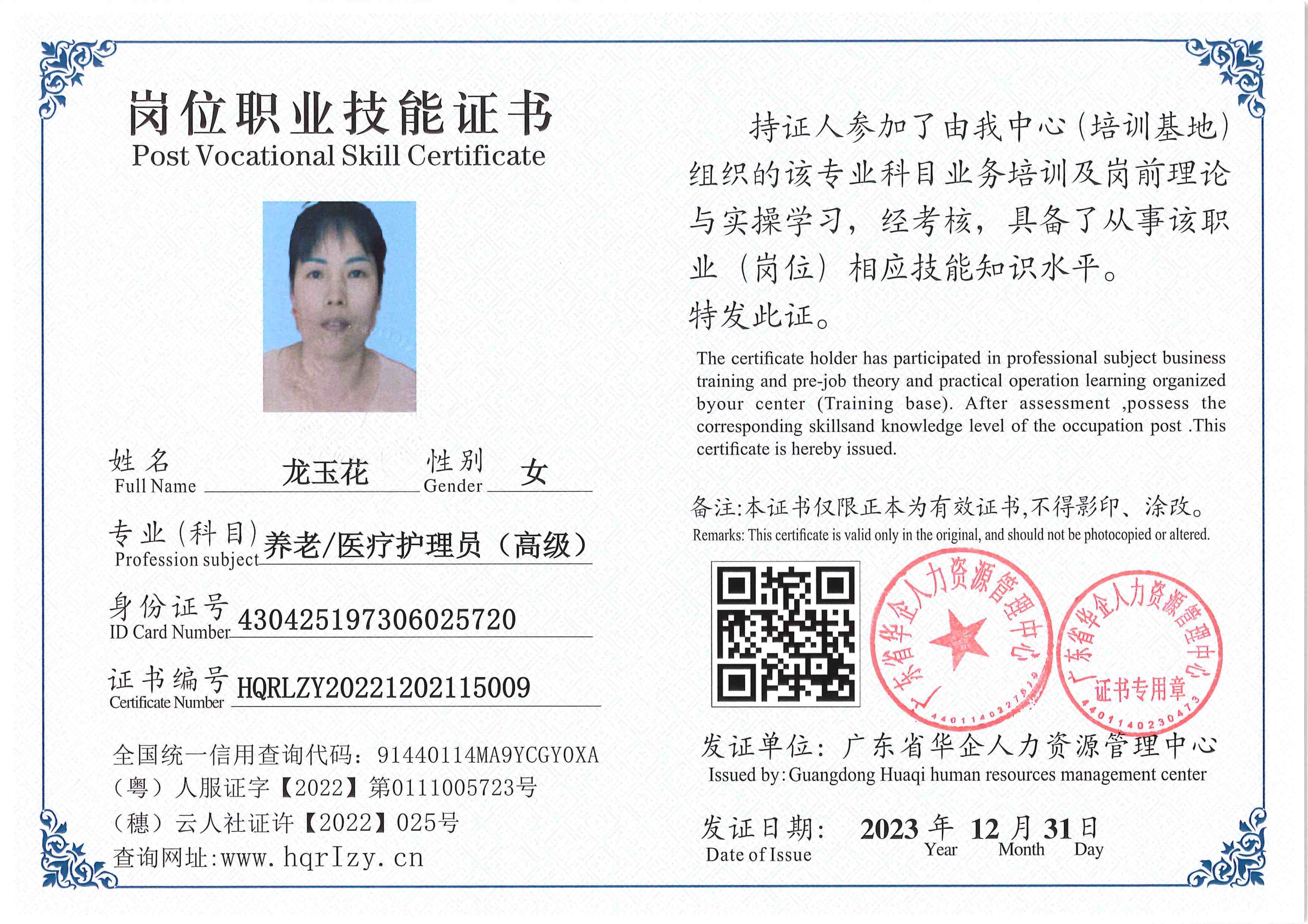 SERVER-5110-261910.jpg