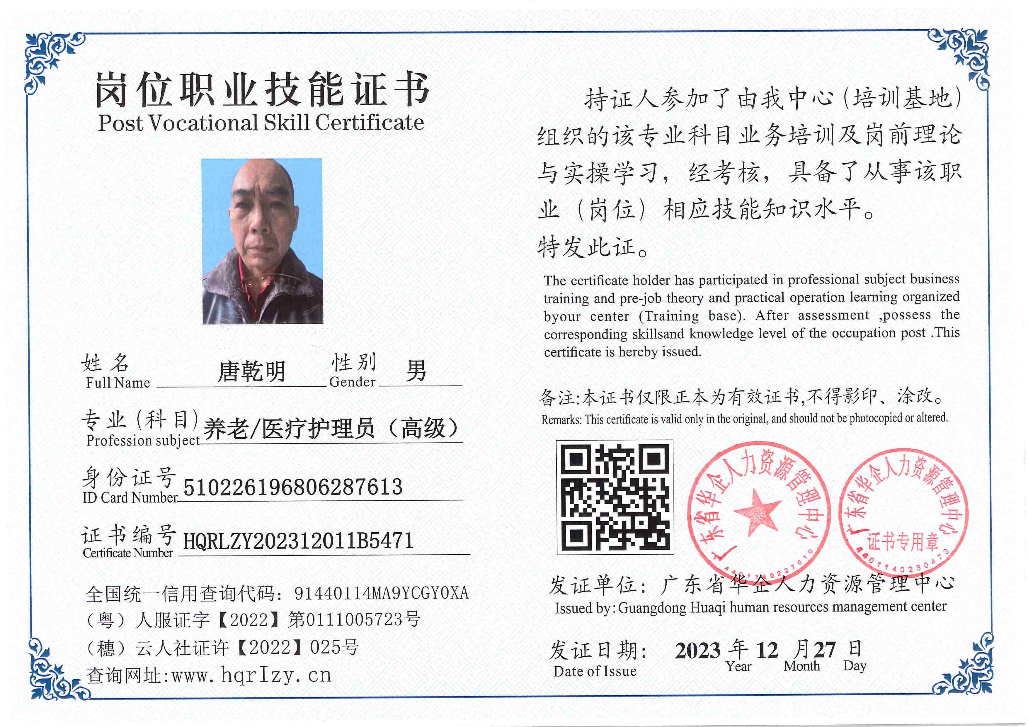 SERVER-5110-261911.jpg