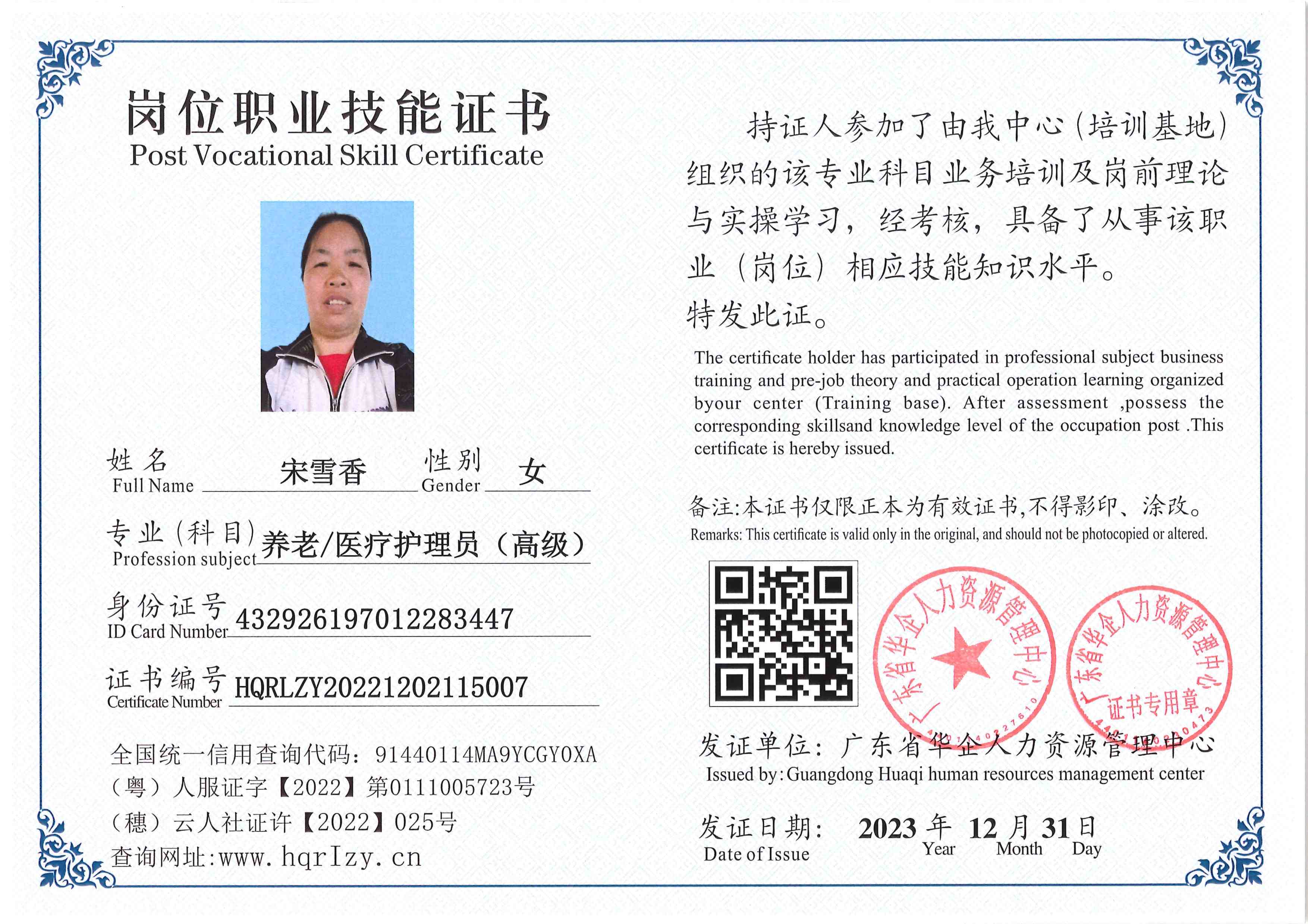 SERVER-5110-261912.jpg