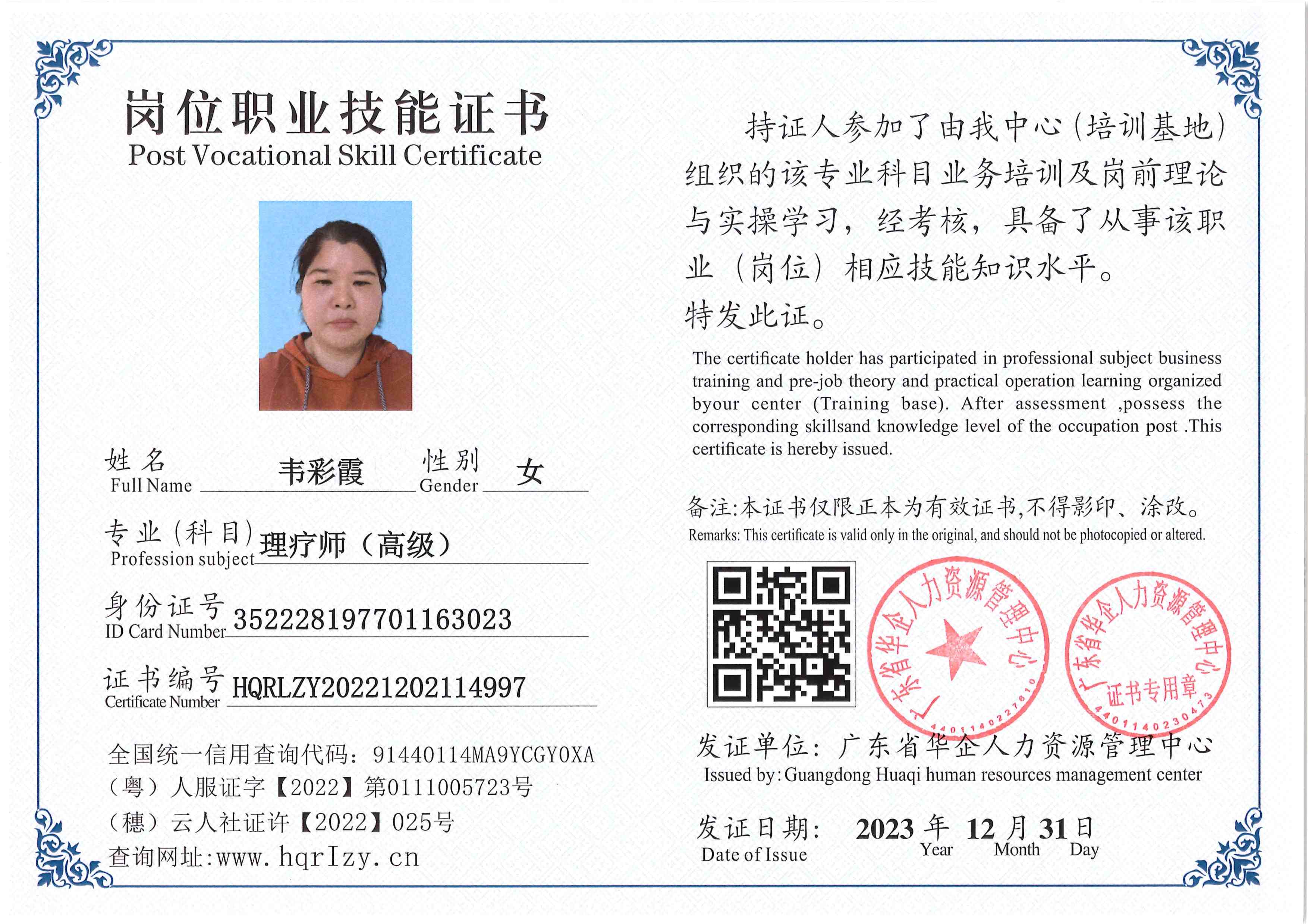 SERVER-5110-261918.jpg