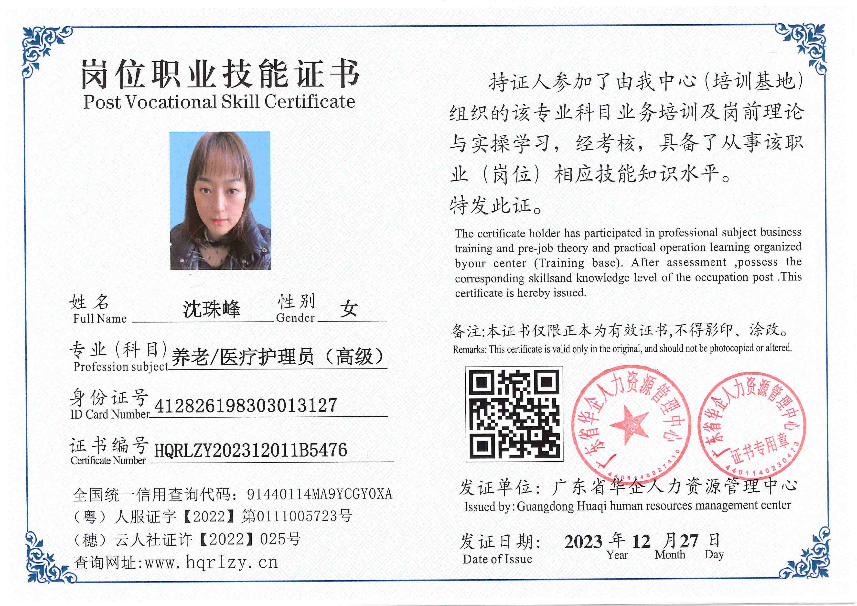 SERVER-5110-261916.jpg
