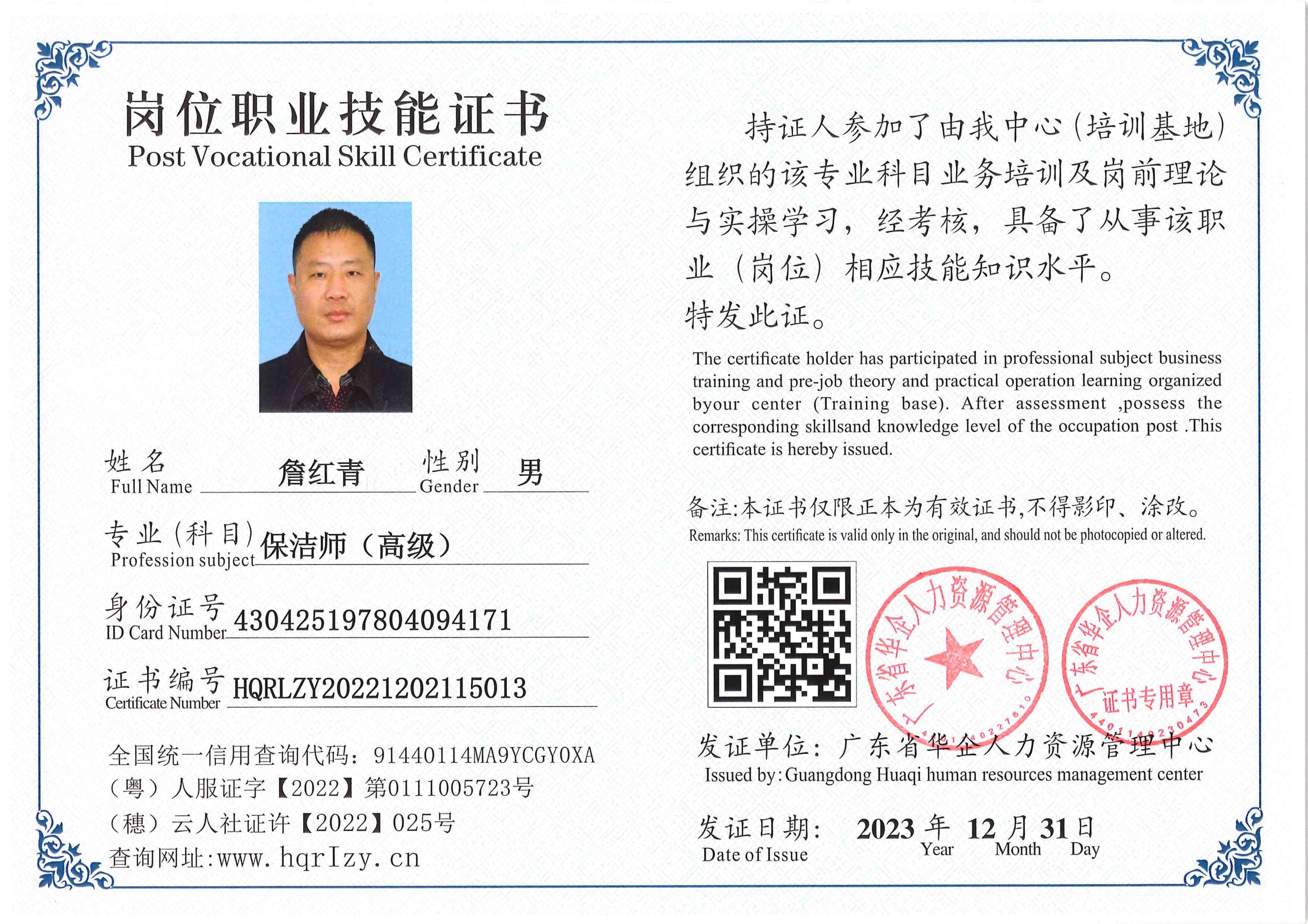 SERVER-5110-261917.jpg