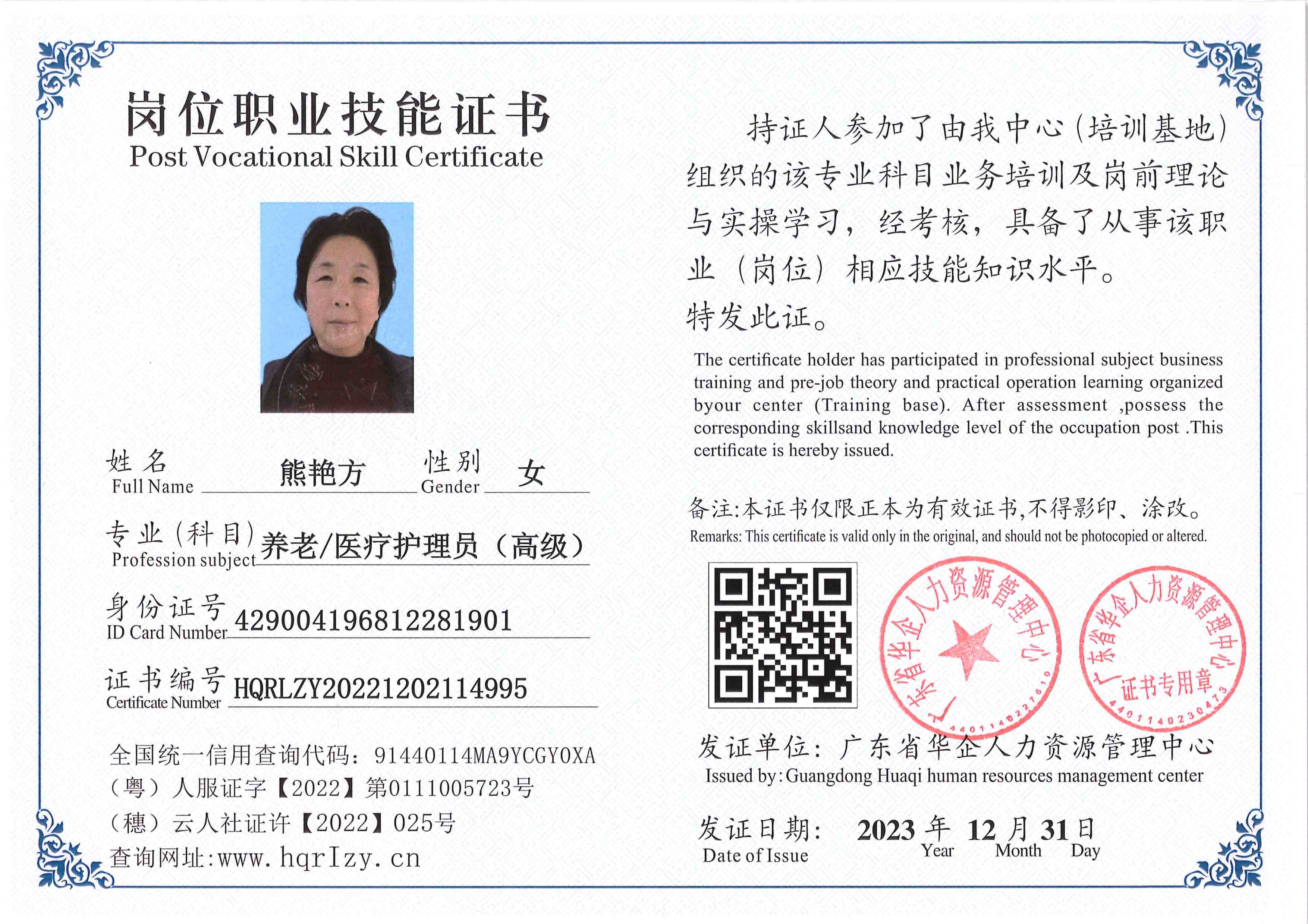 SERVER-5110-261919.jpg