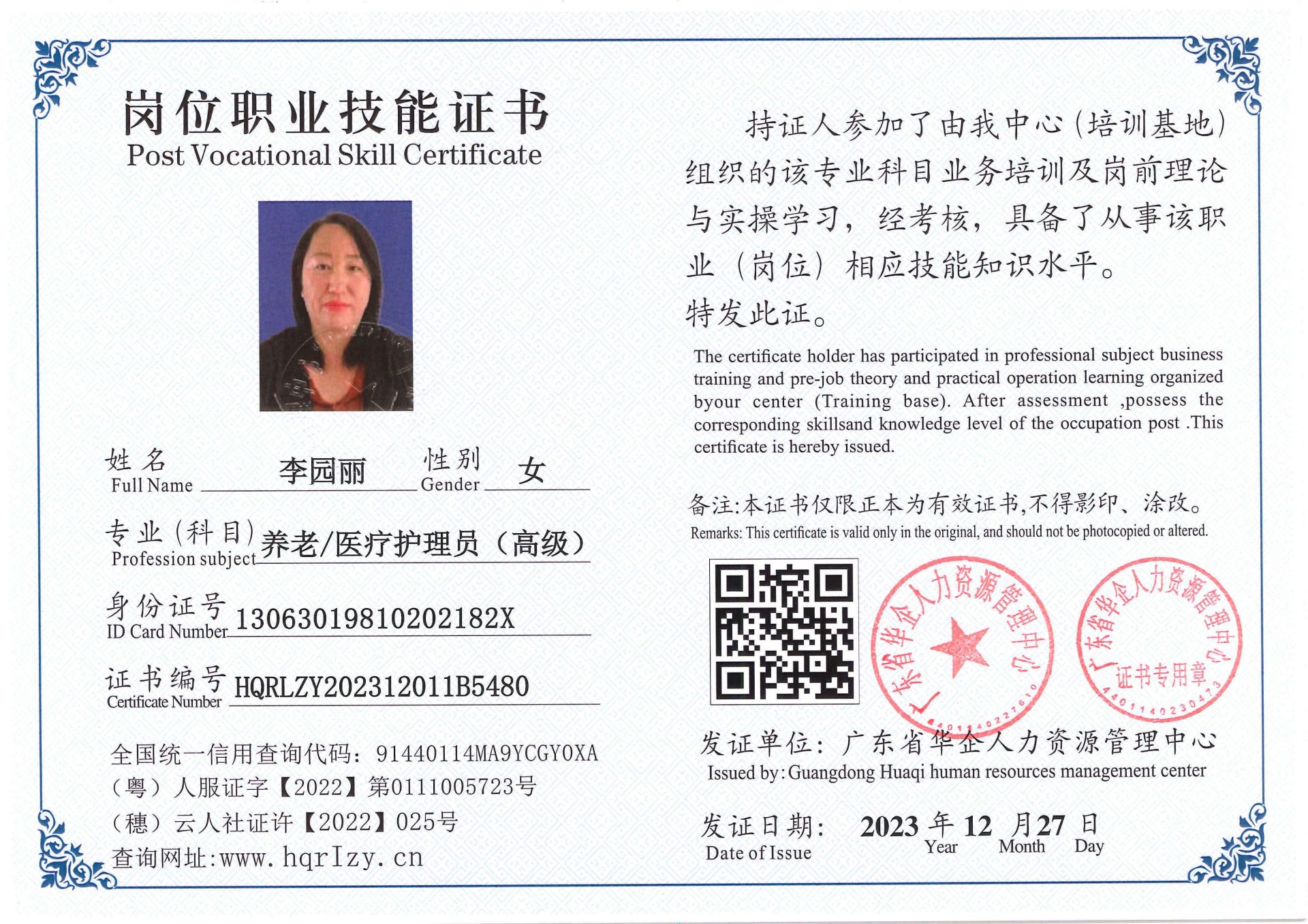 SERVER-5110-261920.jpg