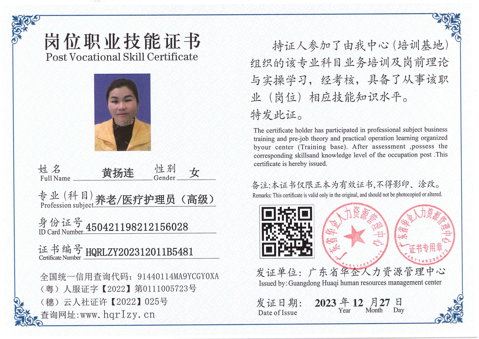 SERVER-5110-261921.jpg