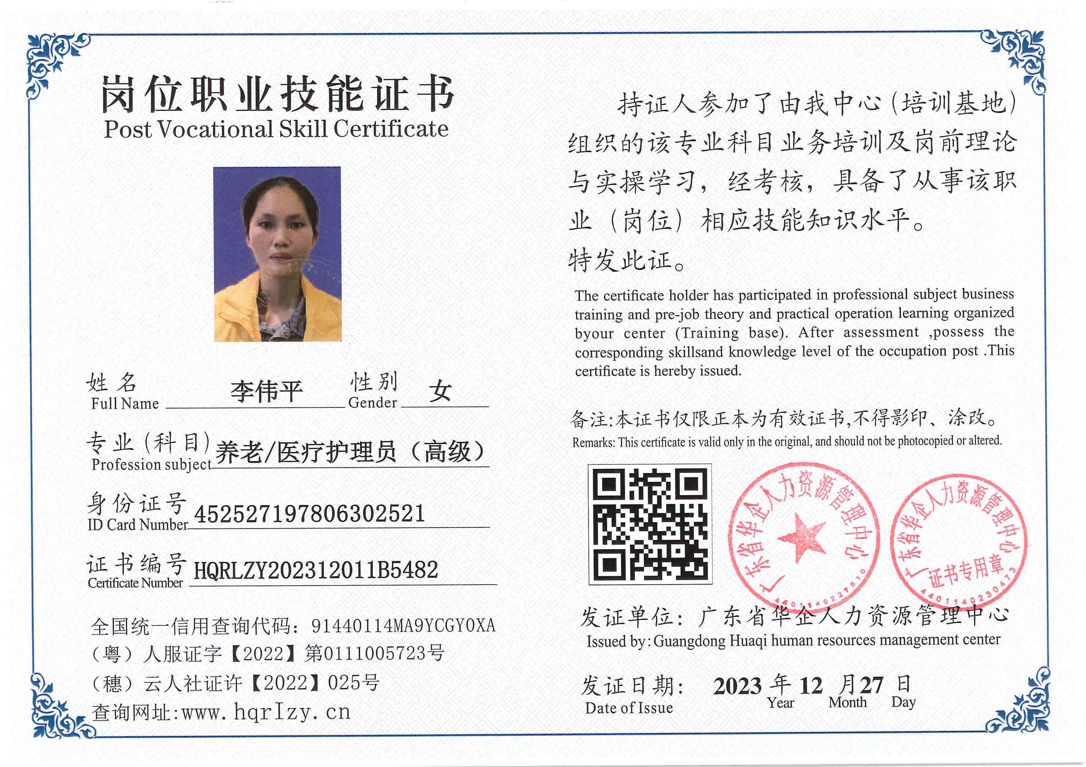 SERVER-5110-261922.jpg
