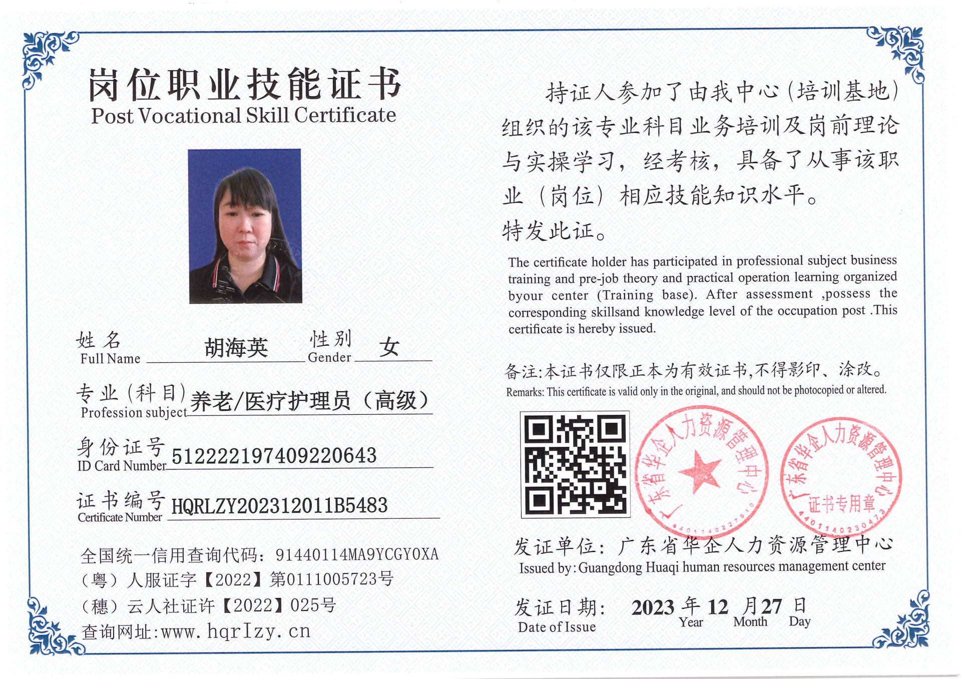 SERVER-5110-261923.jpg