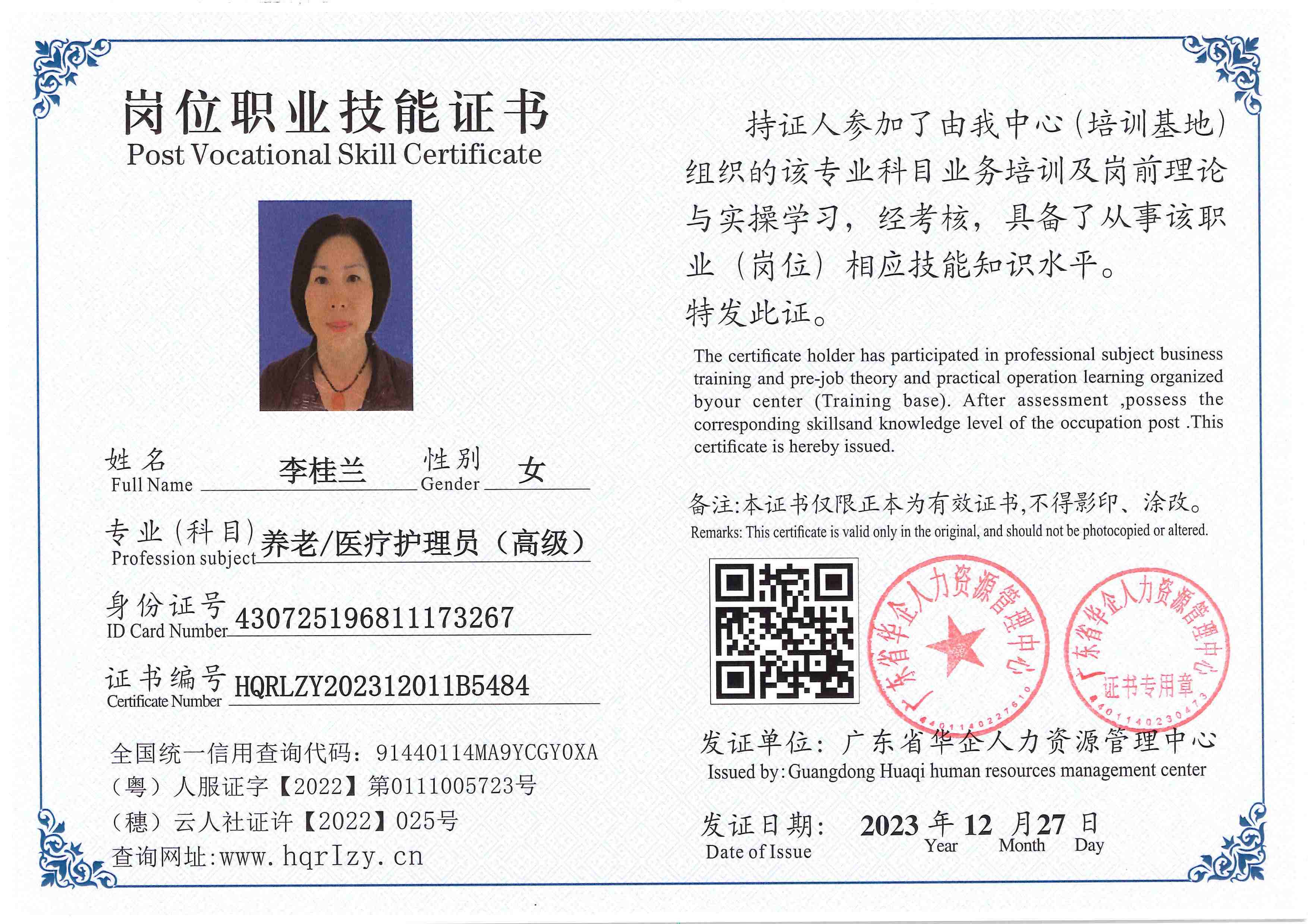 SERVER-5110-261924.jpg