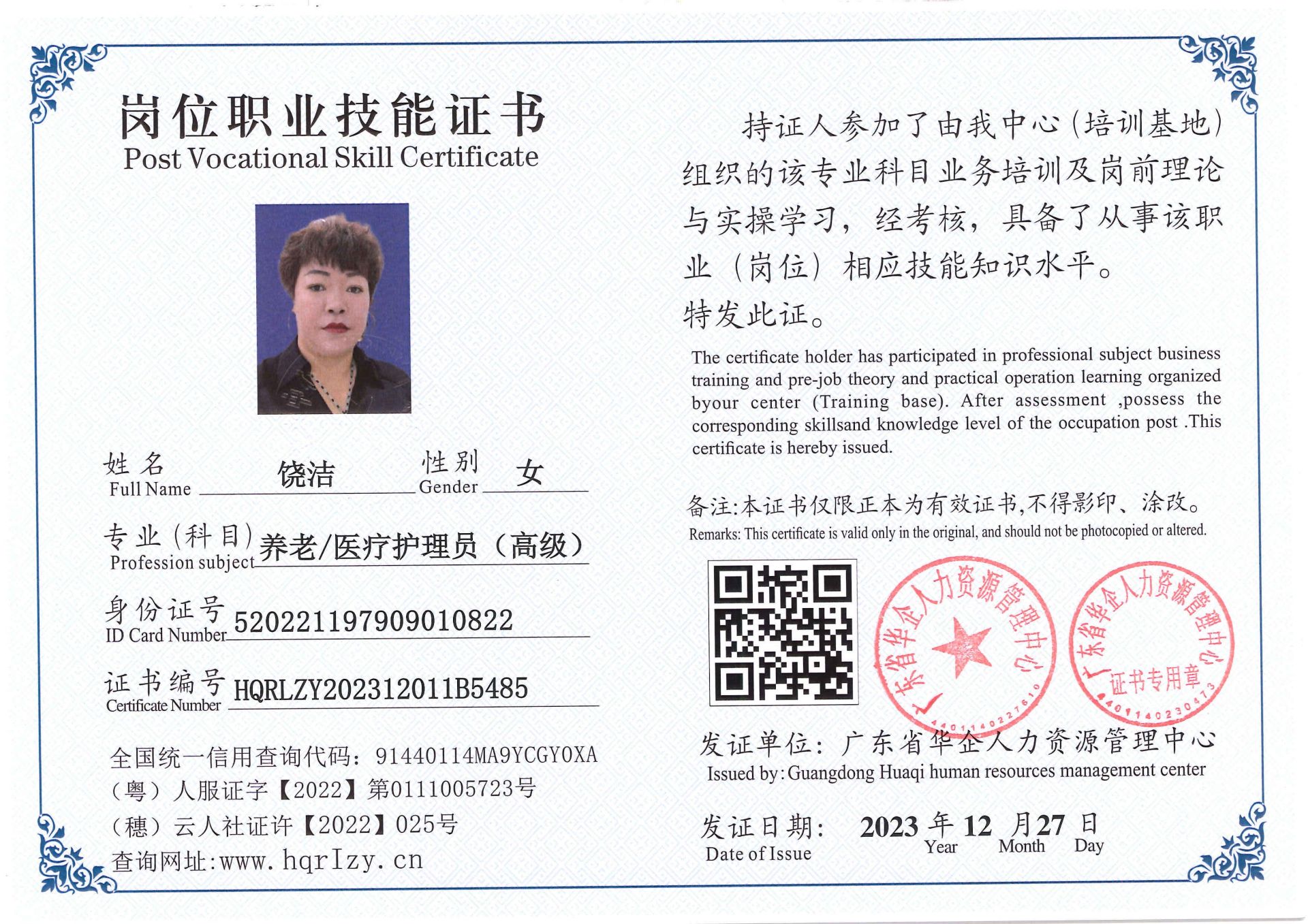 SERVER-5110-261925.jpg
