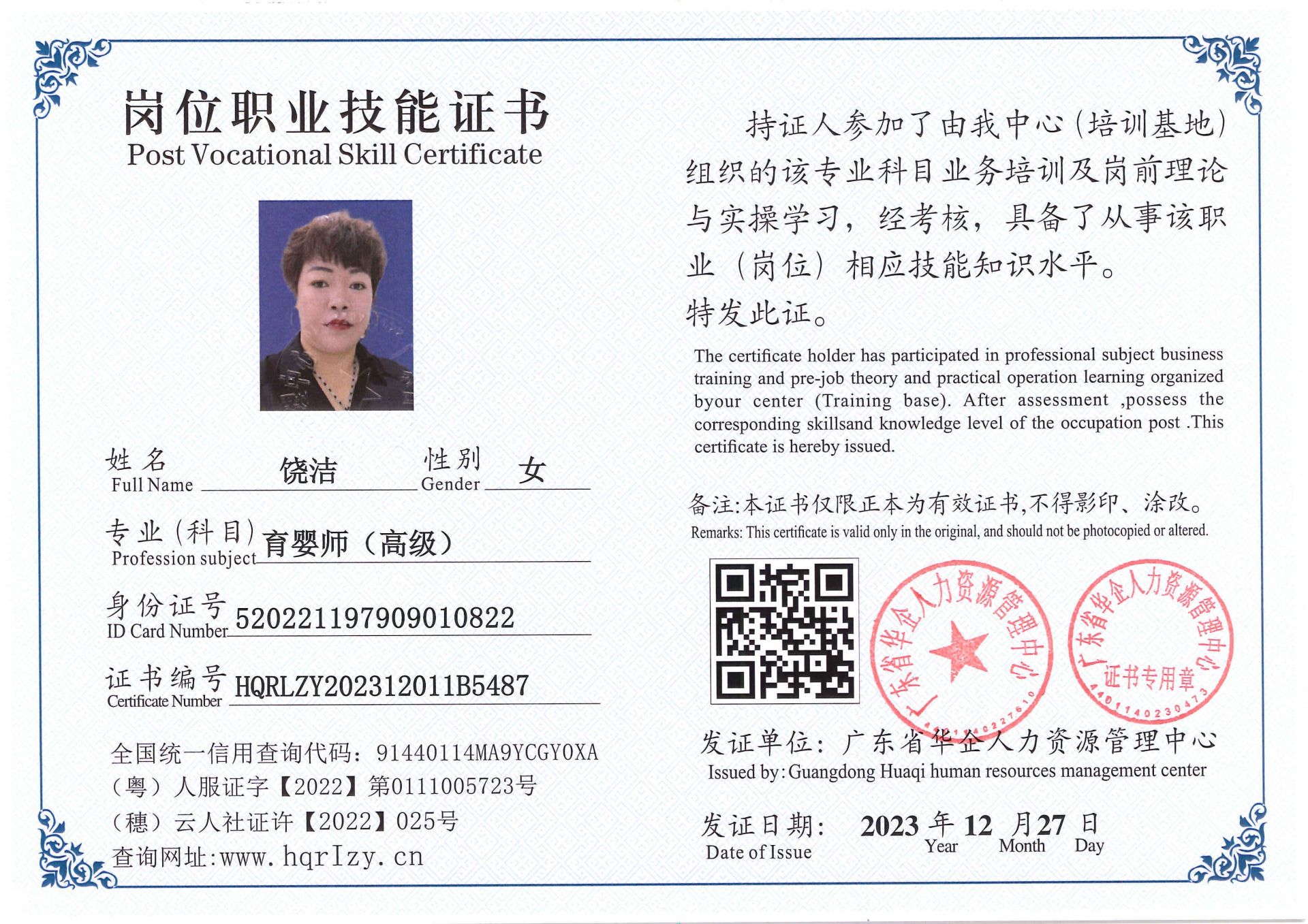 SERVER-5110-261927.jpg