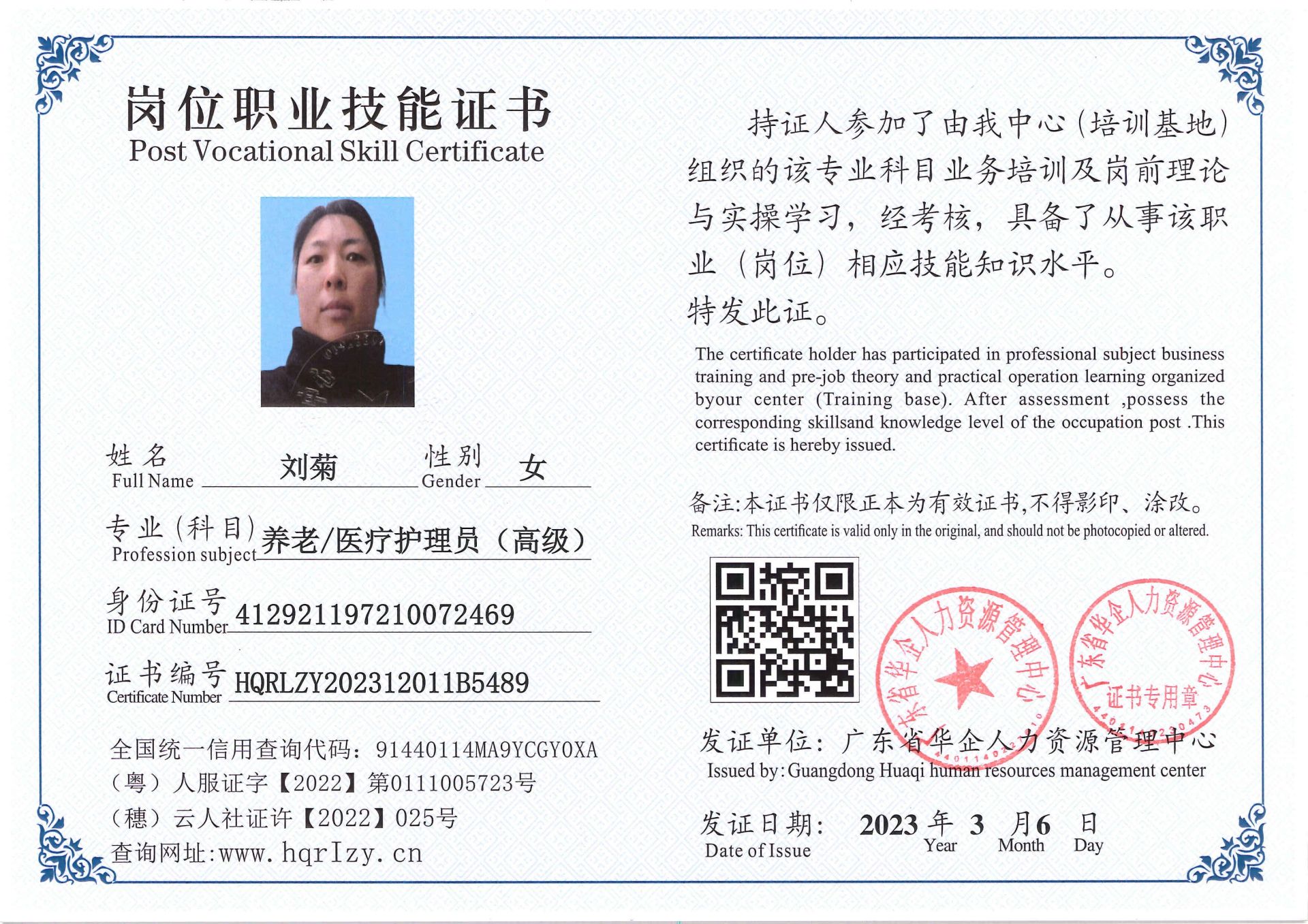 SERVER-5110-261929.jpg