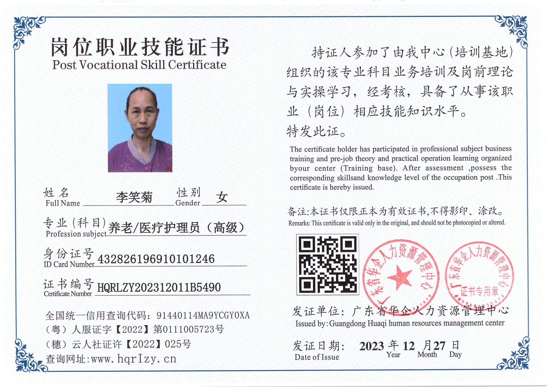 SERVER-5110-261930.jpg