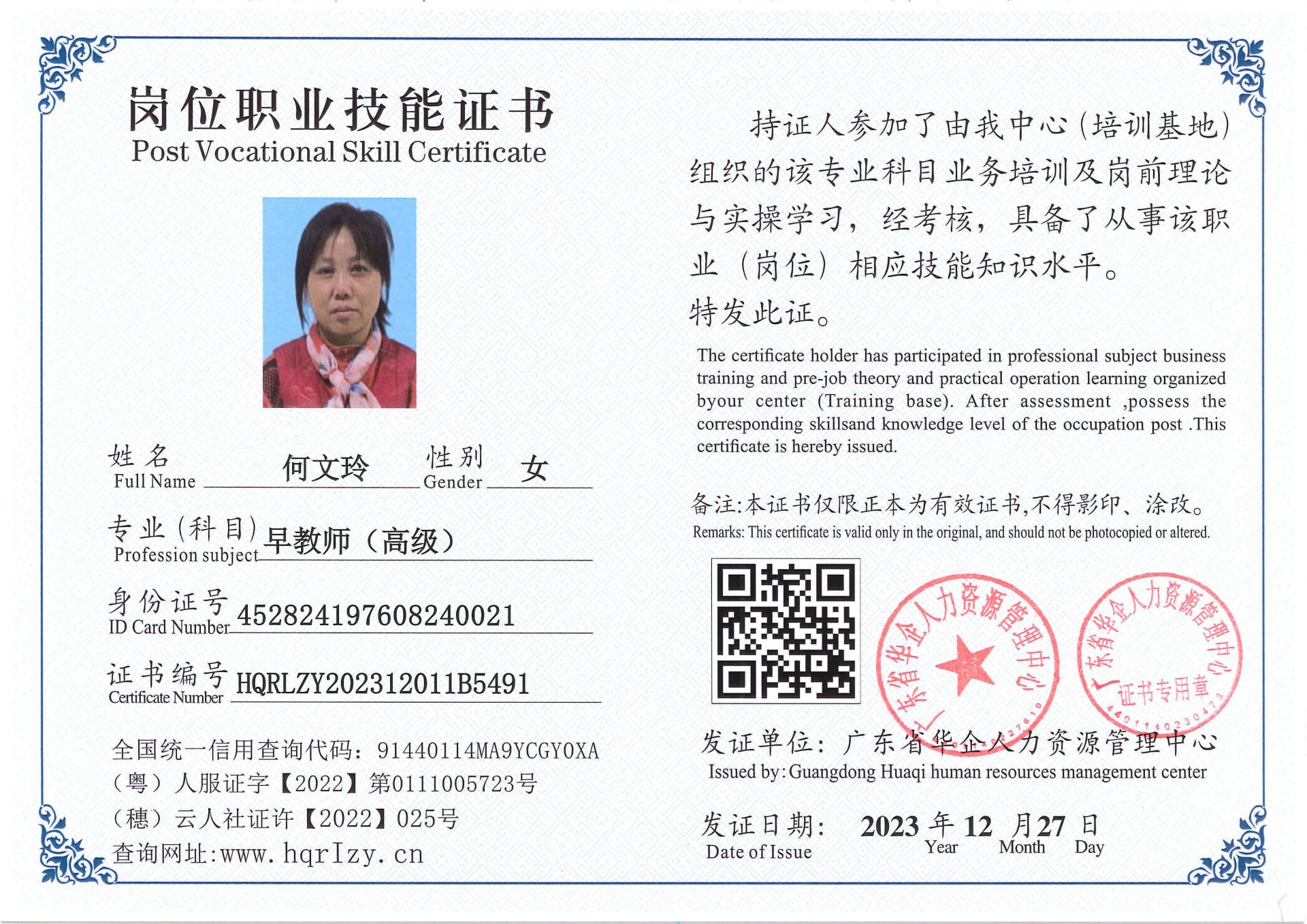 SERVER-5110-261931.jpg
