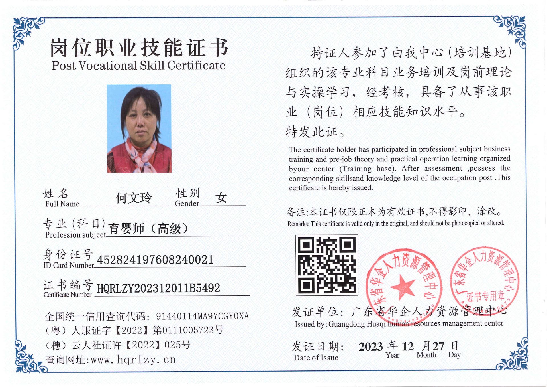 SERVER-5110-261932.jpg