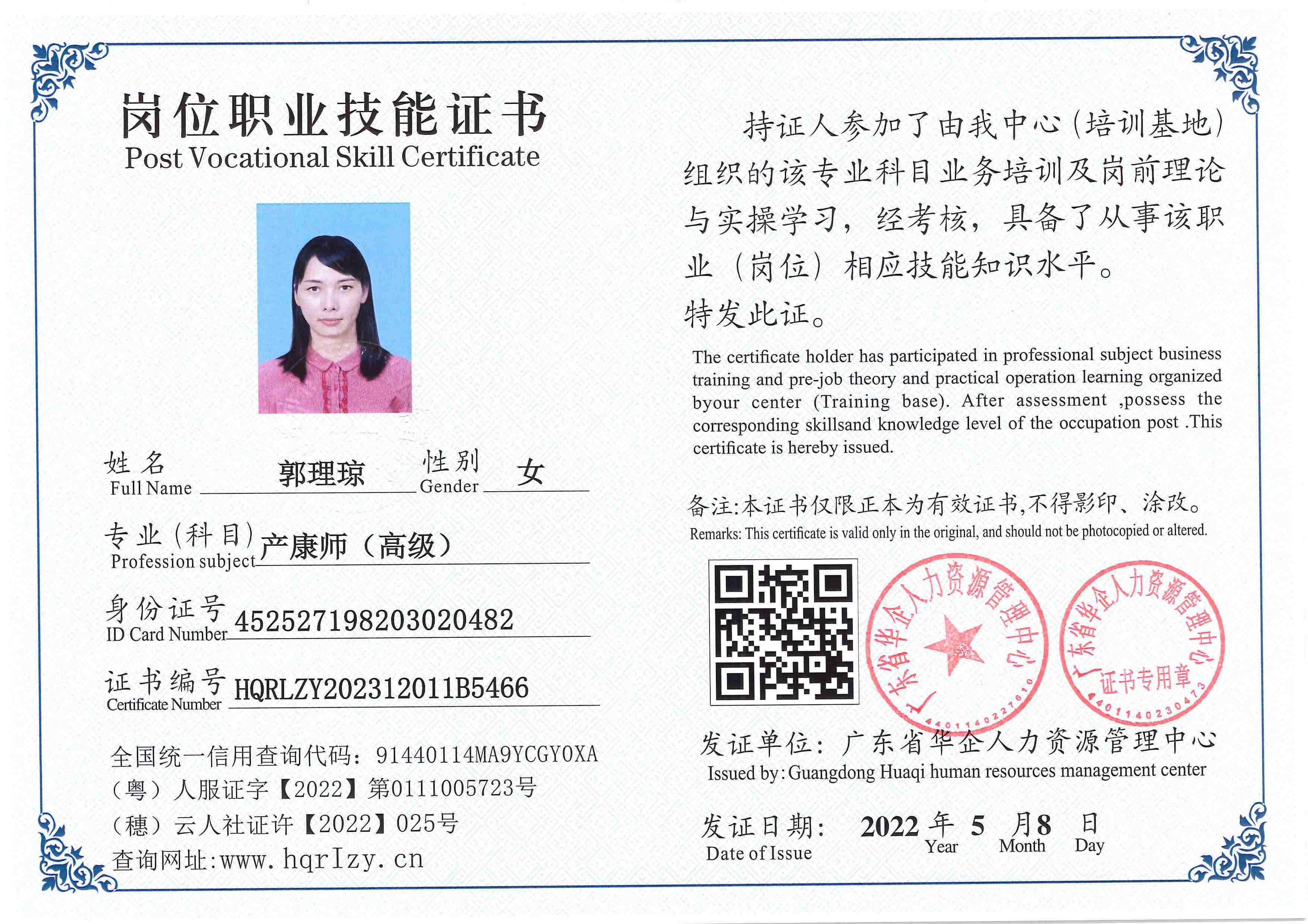 SERVER-5110-2632_1.jpg