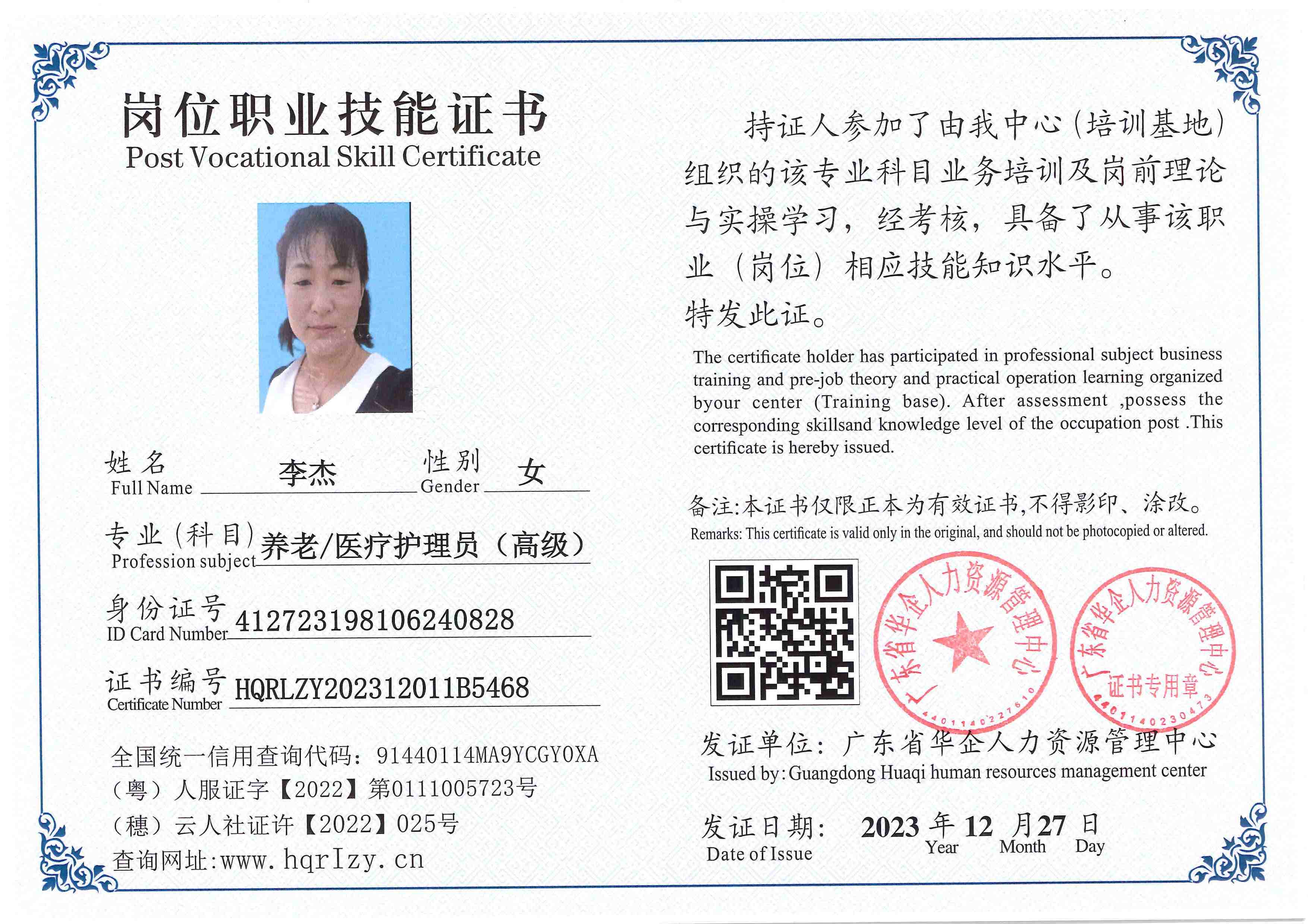 SERVER-5110-2632_8.jpg