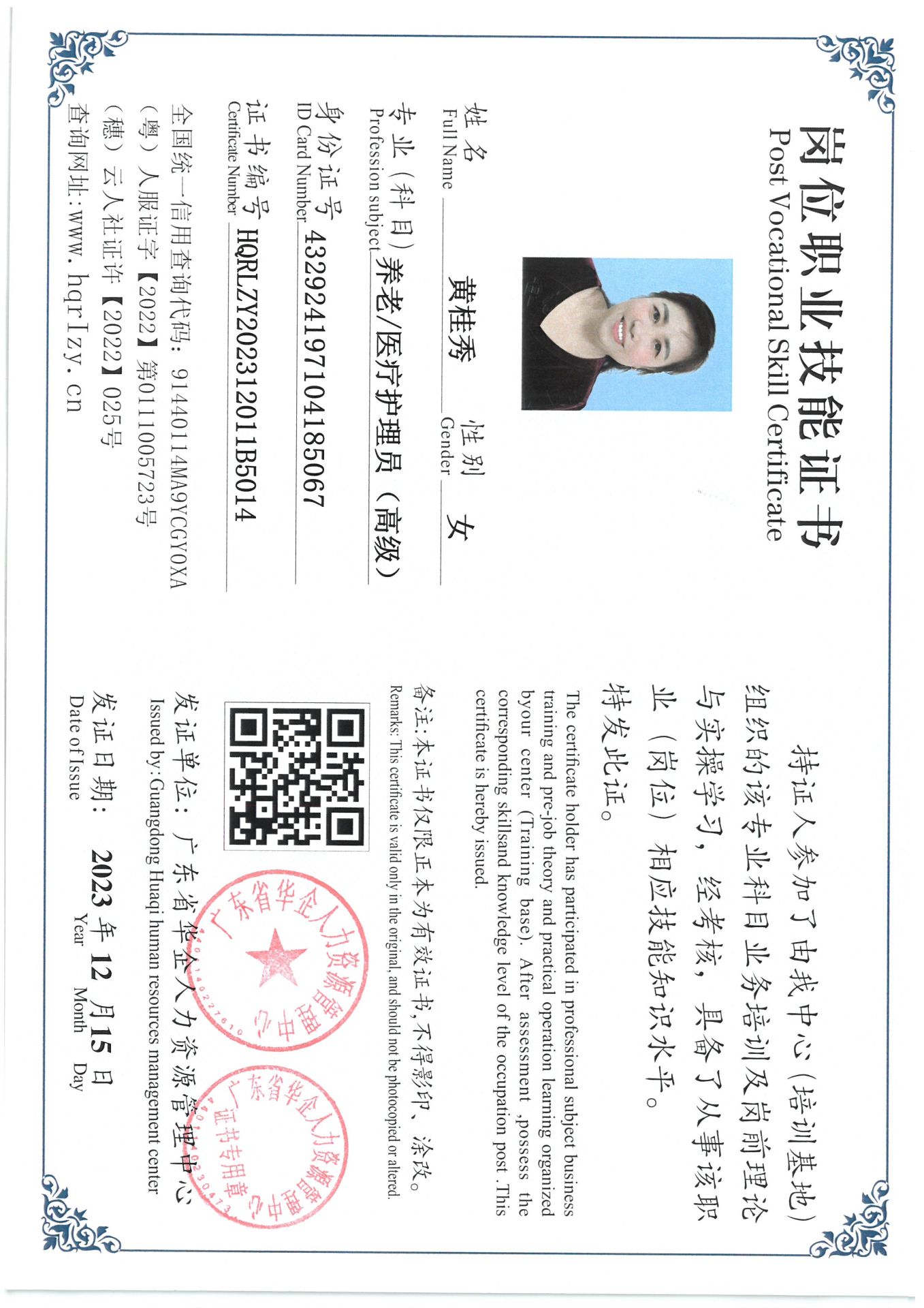 SKM_C36824010612340_0039.jpg