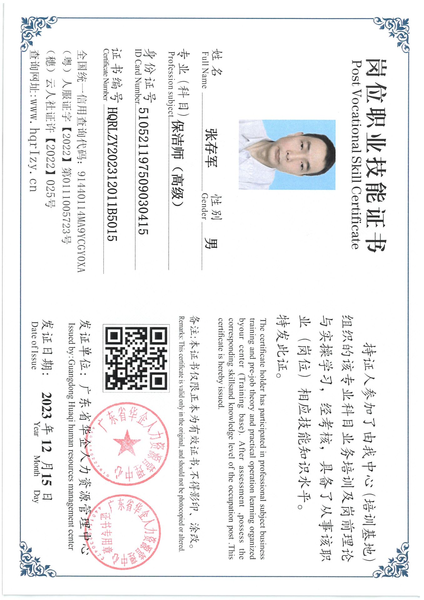 SKM_C36824010612340_0038.jpg