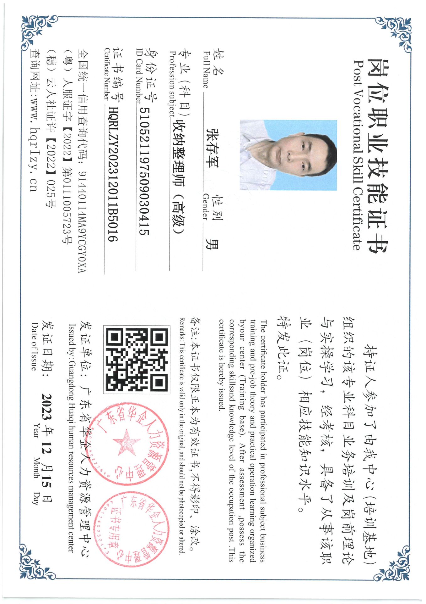 SKM_C36824010612340_0037.jpg