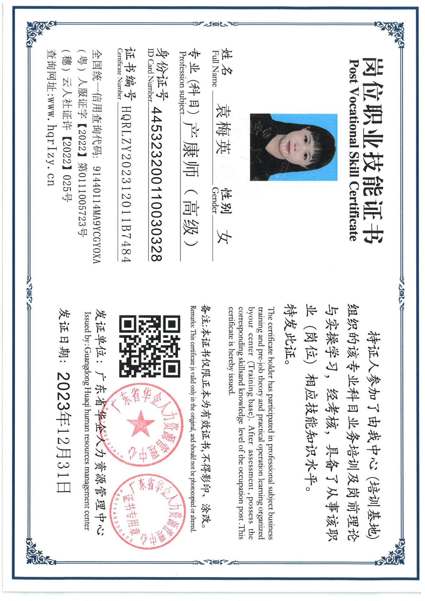 SKM_C36824010617190_0009.jpg