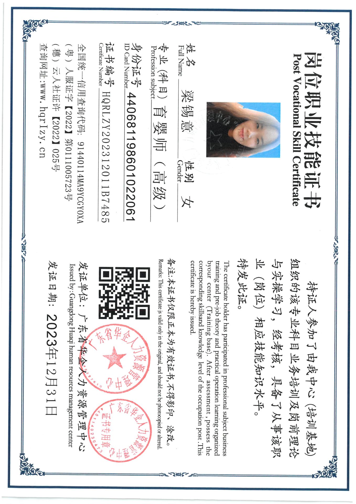SKM_C36824010617190_0008.jpg