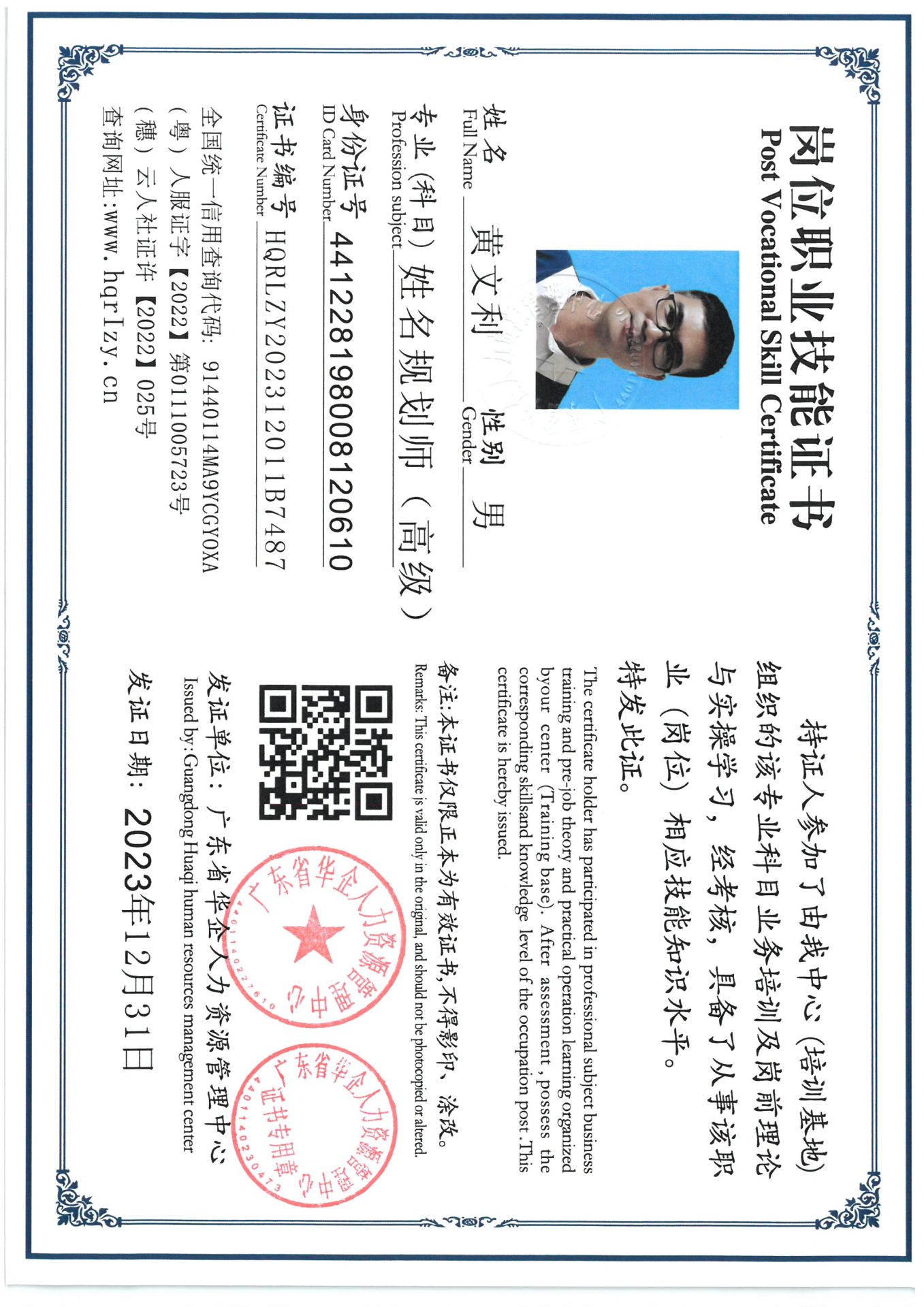 SKM_C36824010617190_0006.jpg