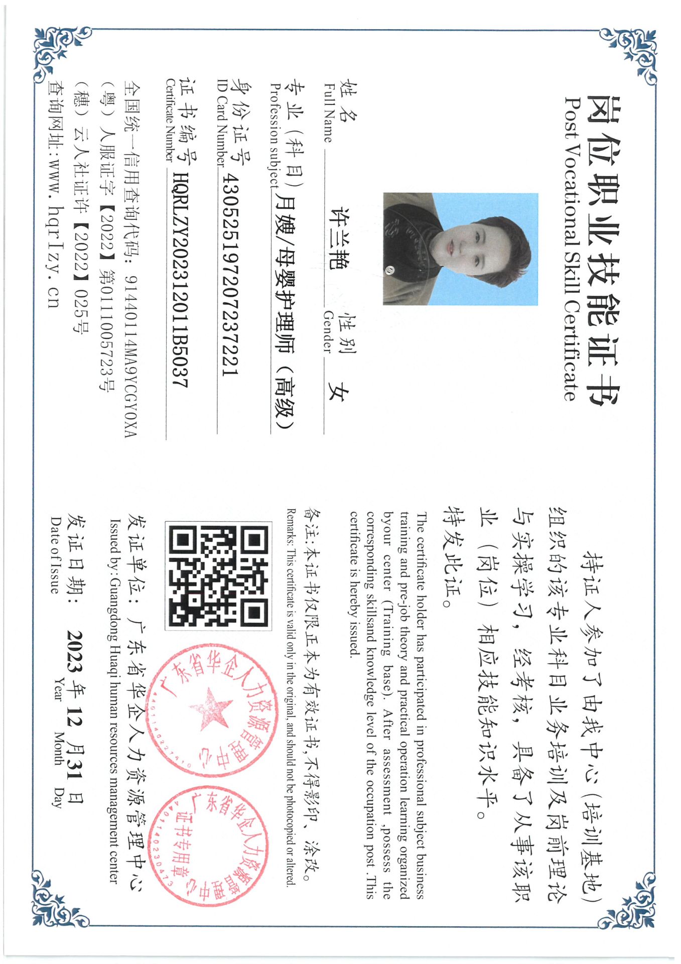 SKM_C36824010612340_0016.jpg