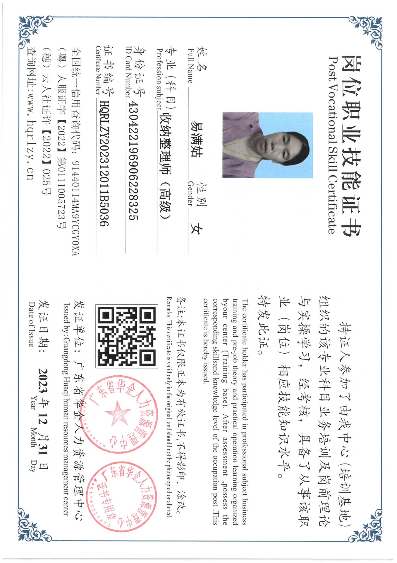 SKM_C36824010612340_0017.jpg