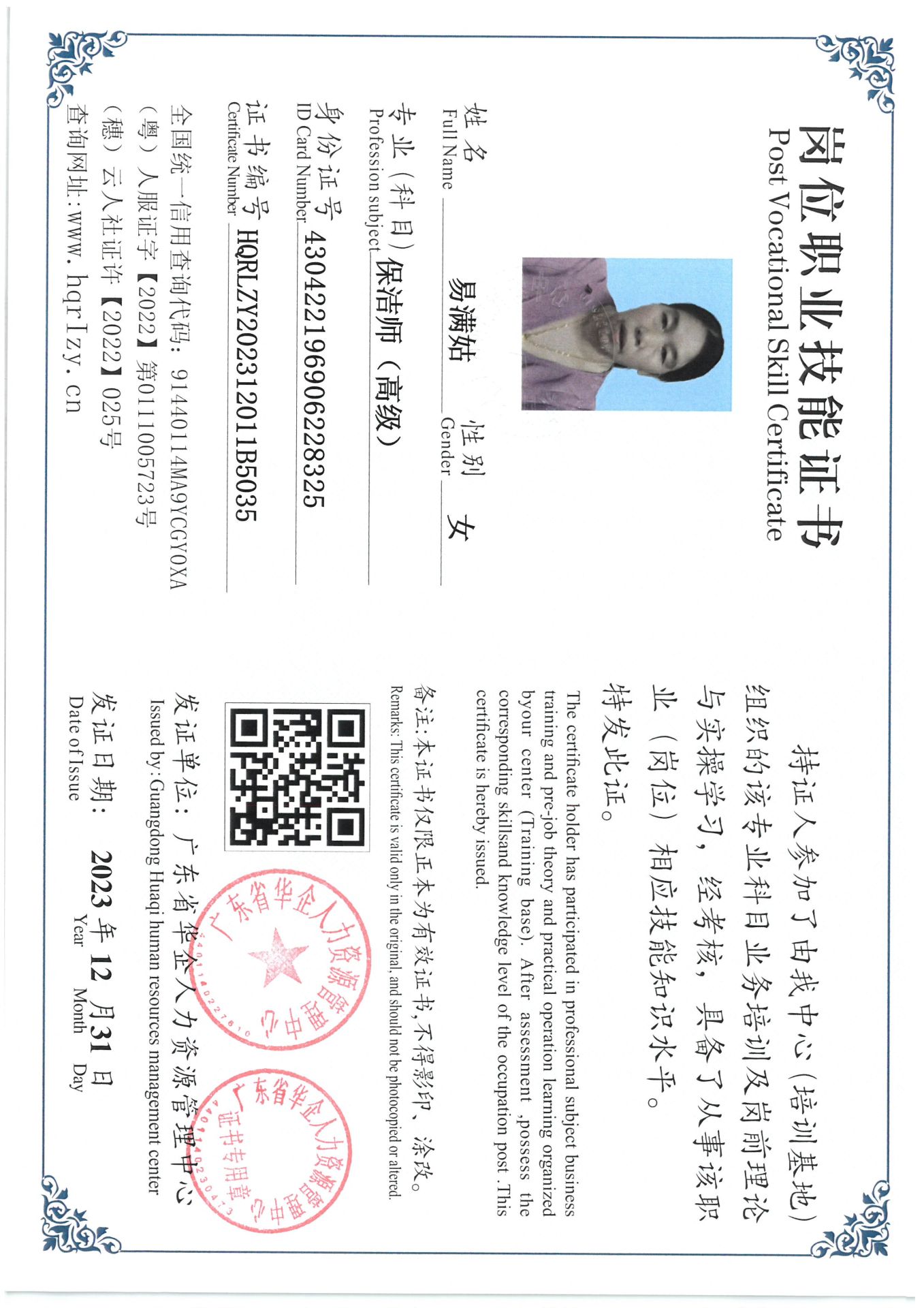 SKM_C36824010612340_0018.jpg