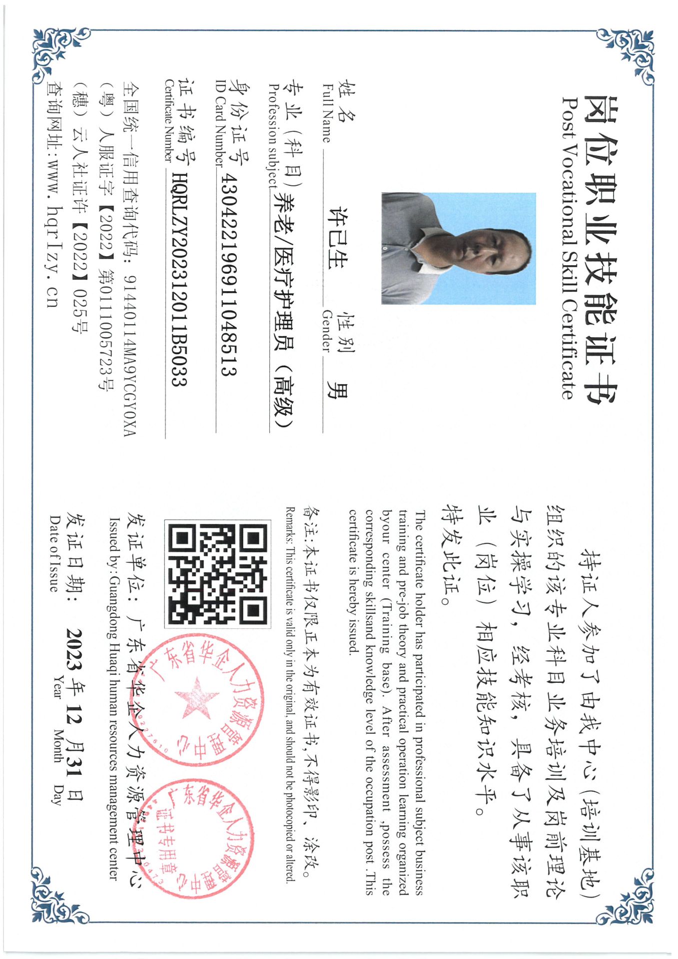 SKM_C36824010612340_0020.jpg