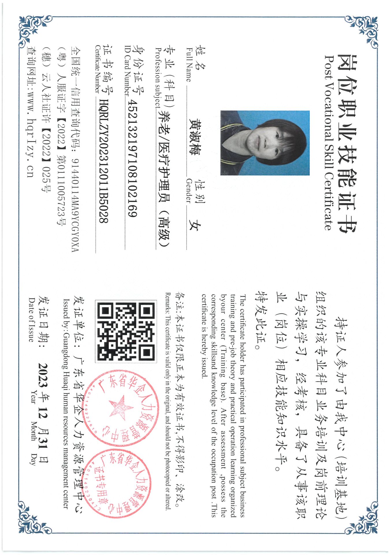SKM_C36824010612340_0025.jpg