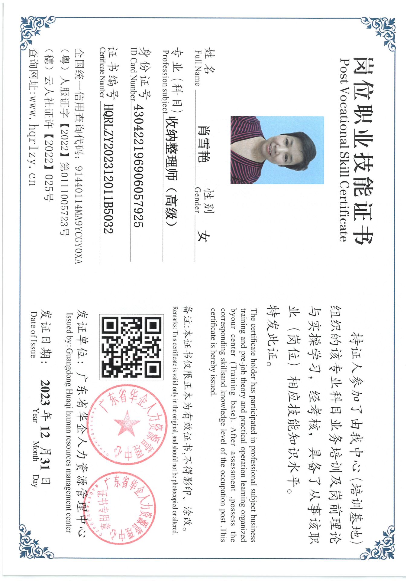 SKM_C36824010612340_0021.jpg