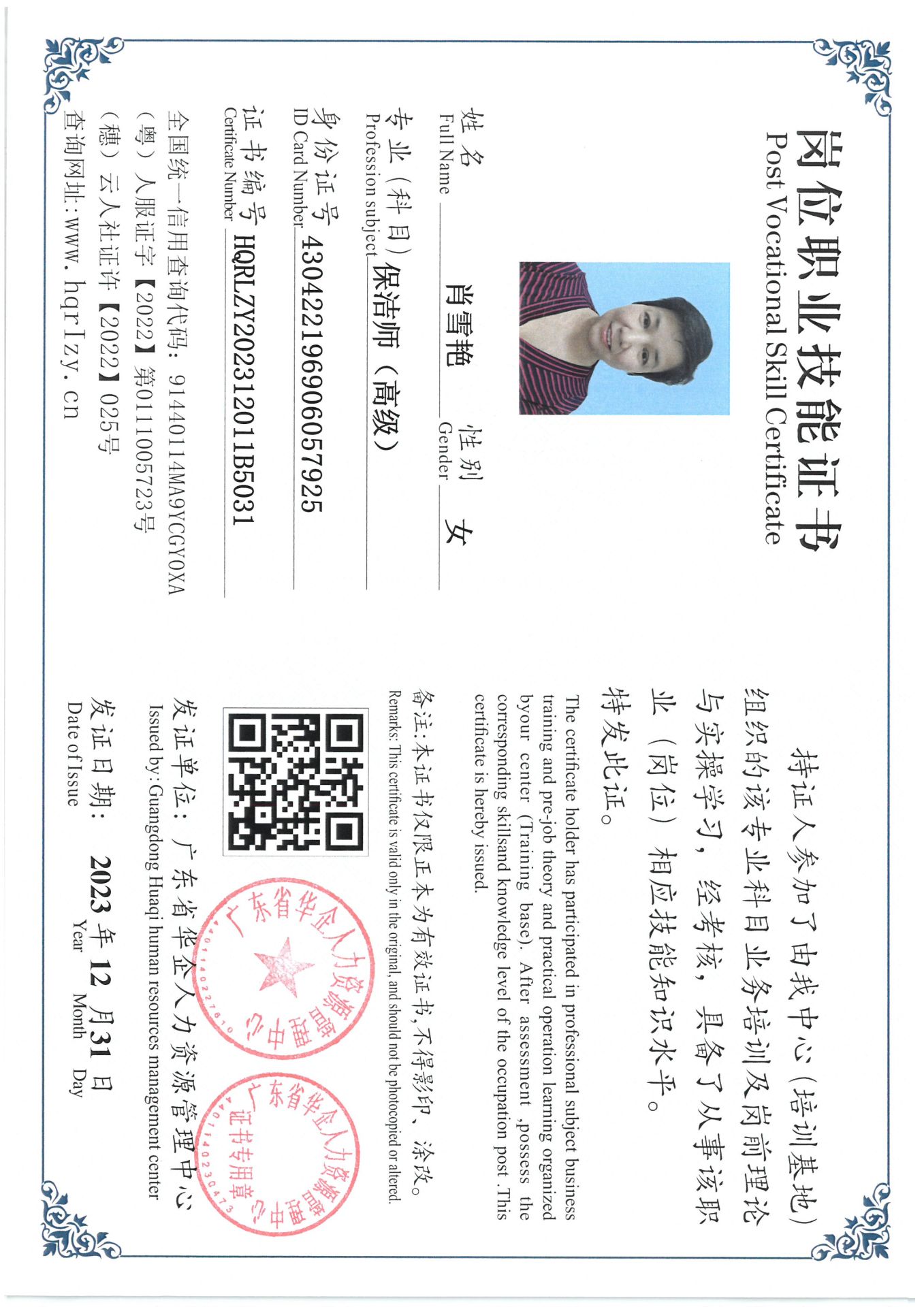 SKM_C36824010612340_0022.jpg