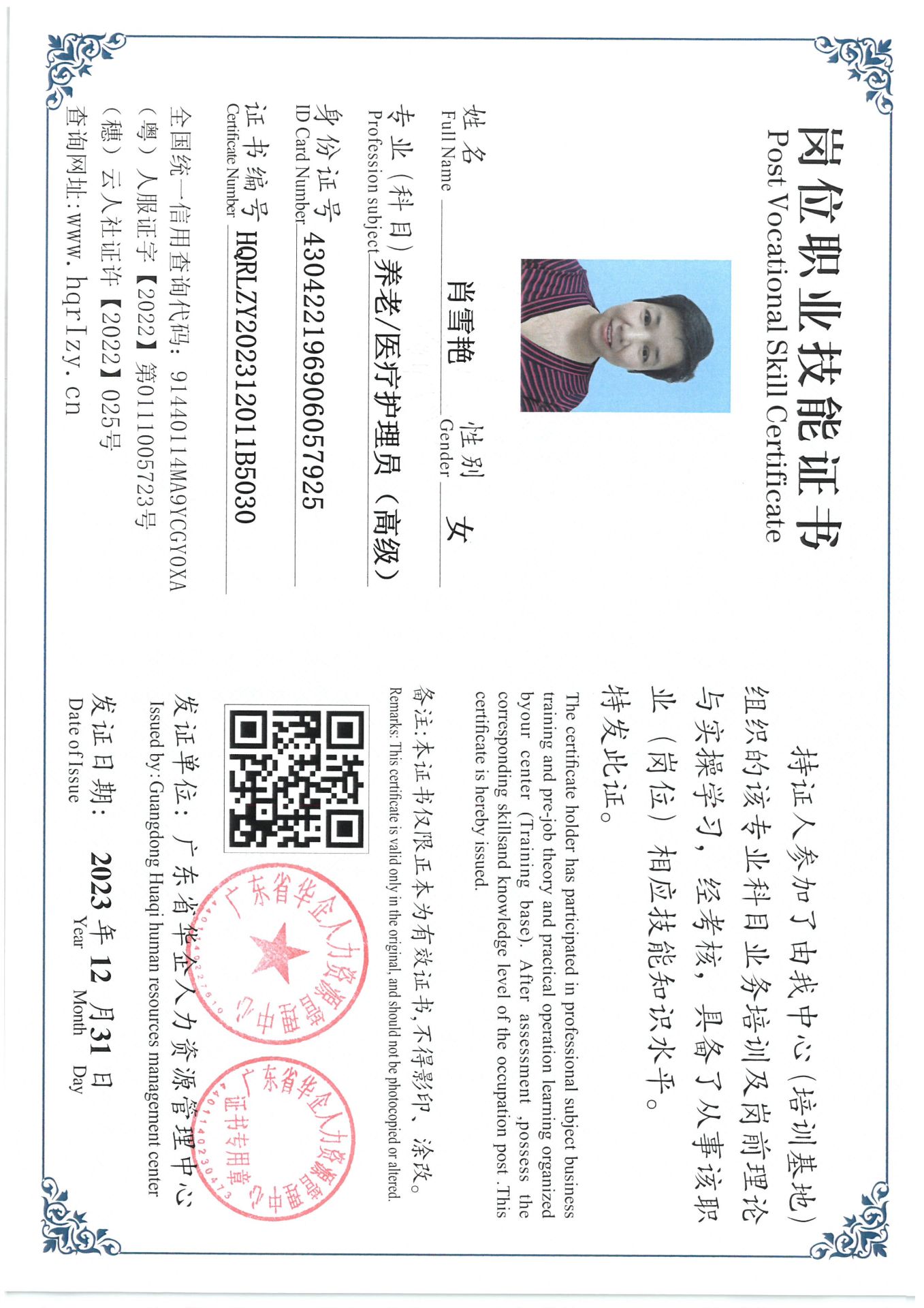 SKM_C36824010612340_0023.jpg