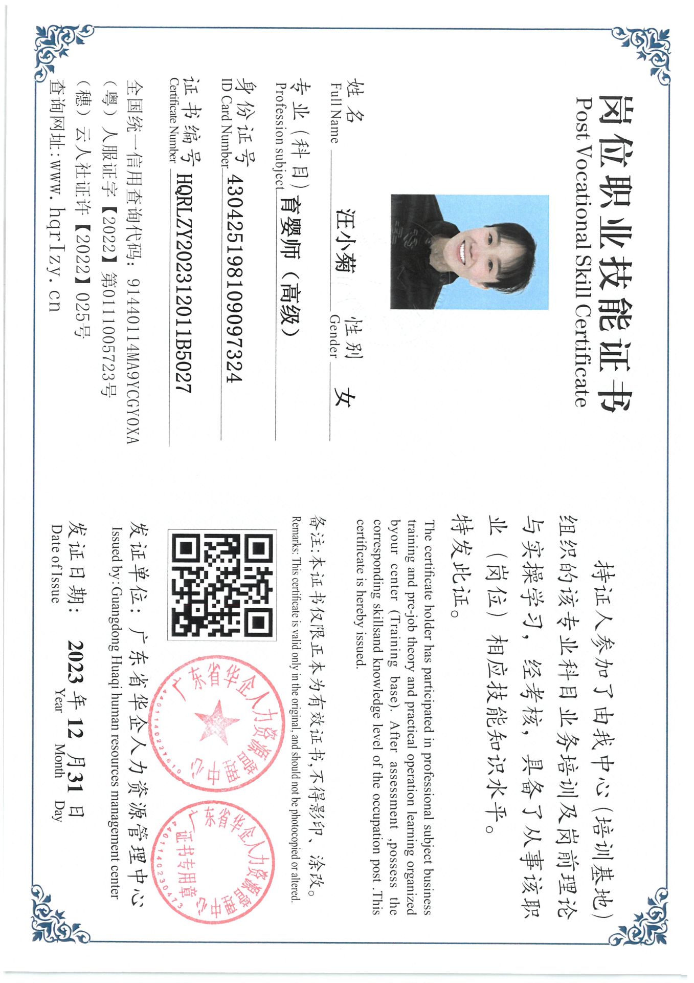 SKM_C36824010612340_0026.jpg