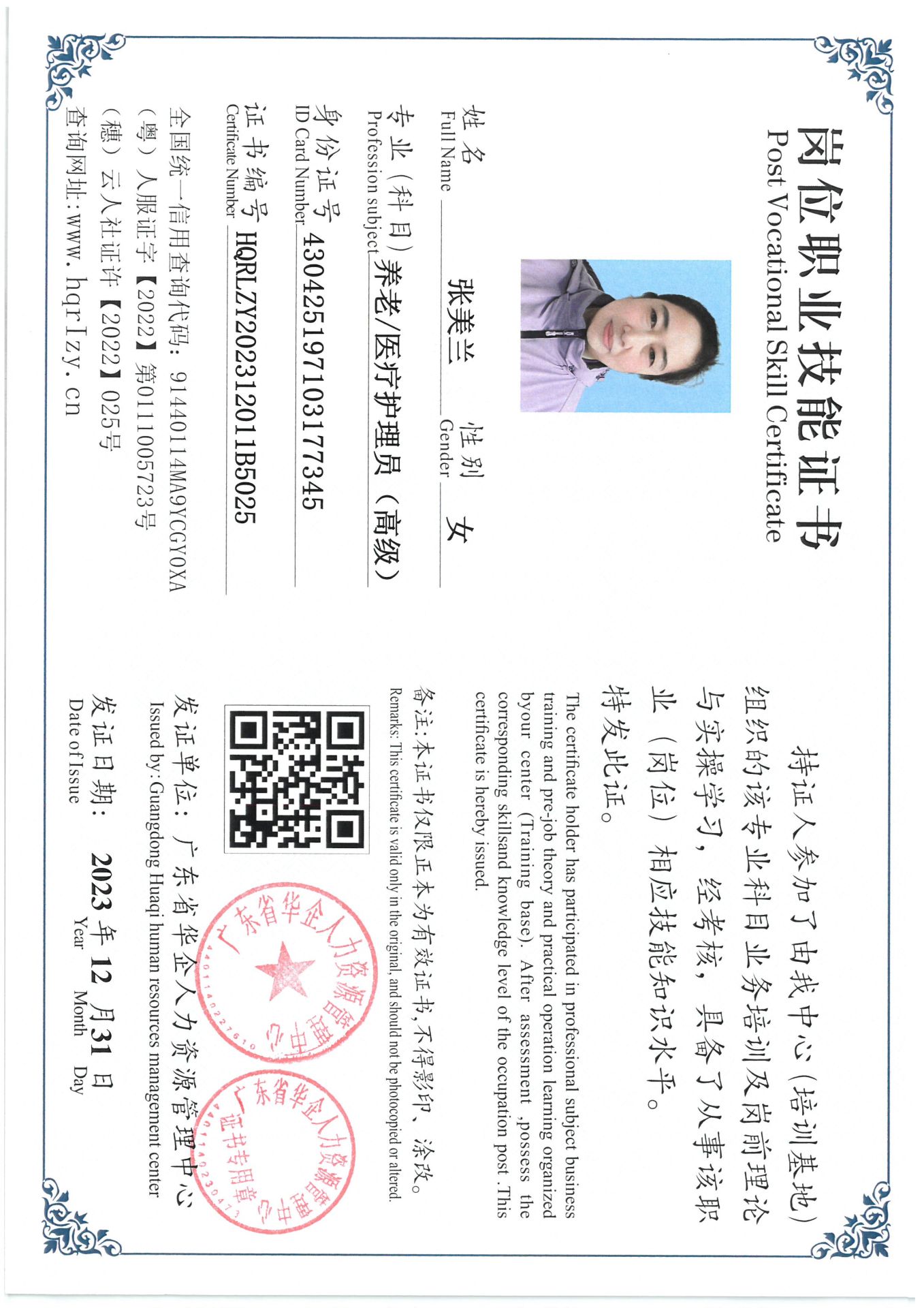 SKM_C36824010612340_0028.jpg