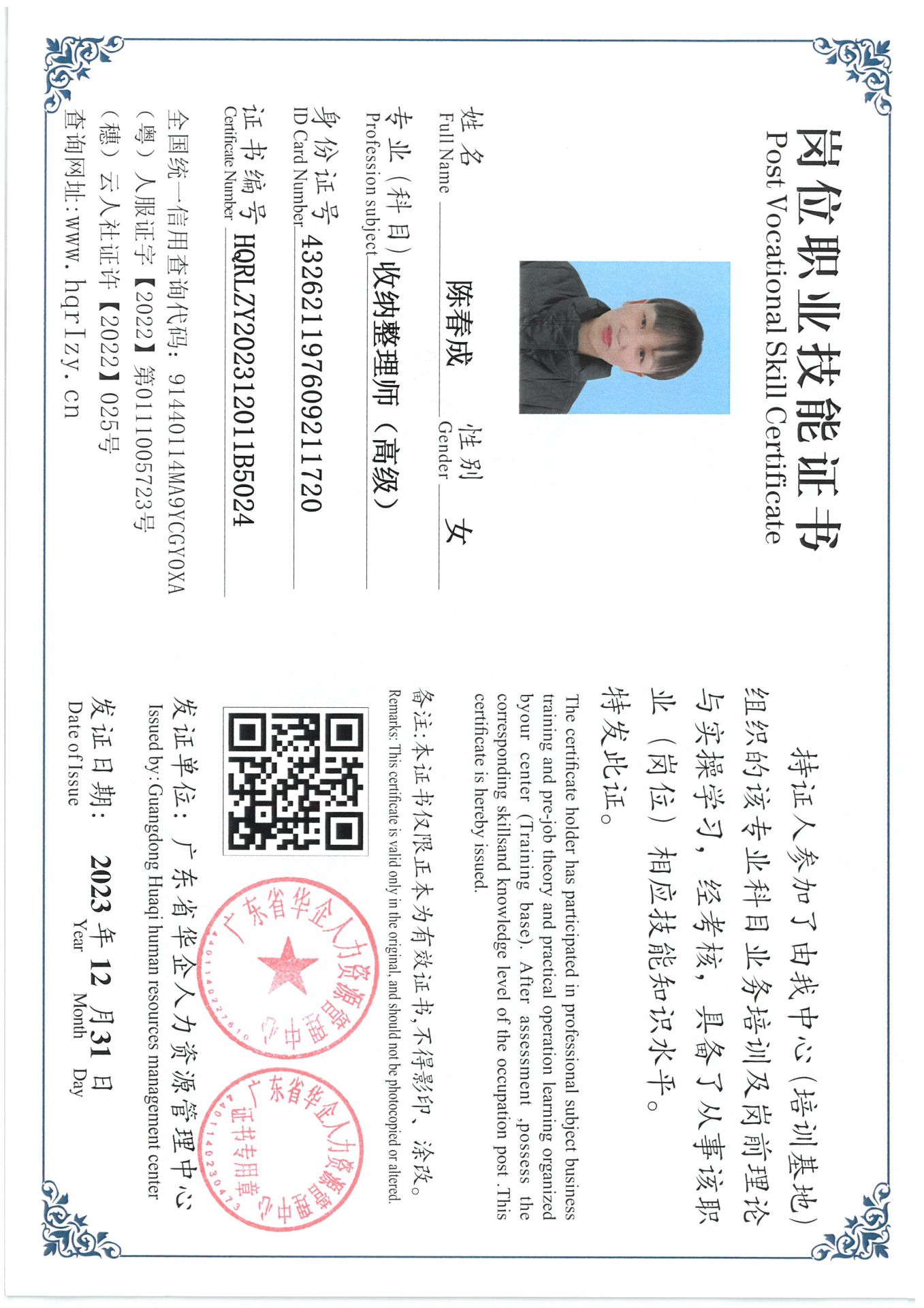 SKM_C36824010612340_0029.jpg