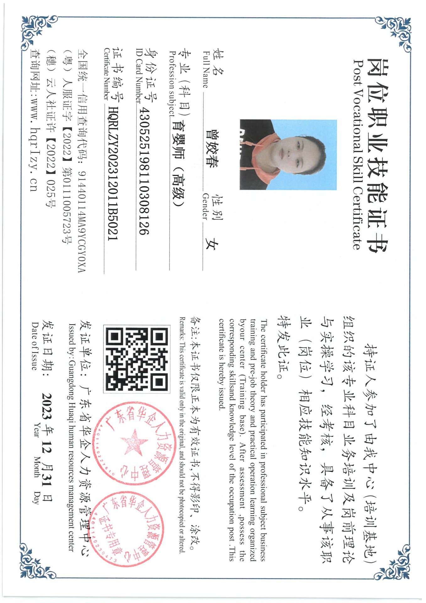 SKM_C36824010612340_0032.jpg