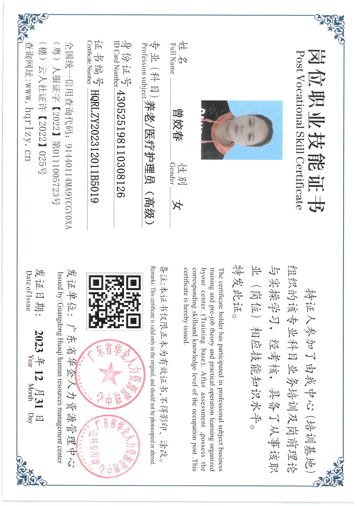 SKM_C36824010612340_0034.jpg