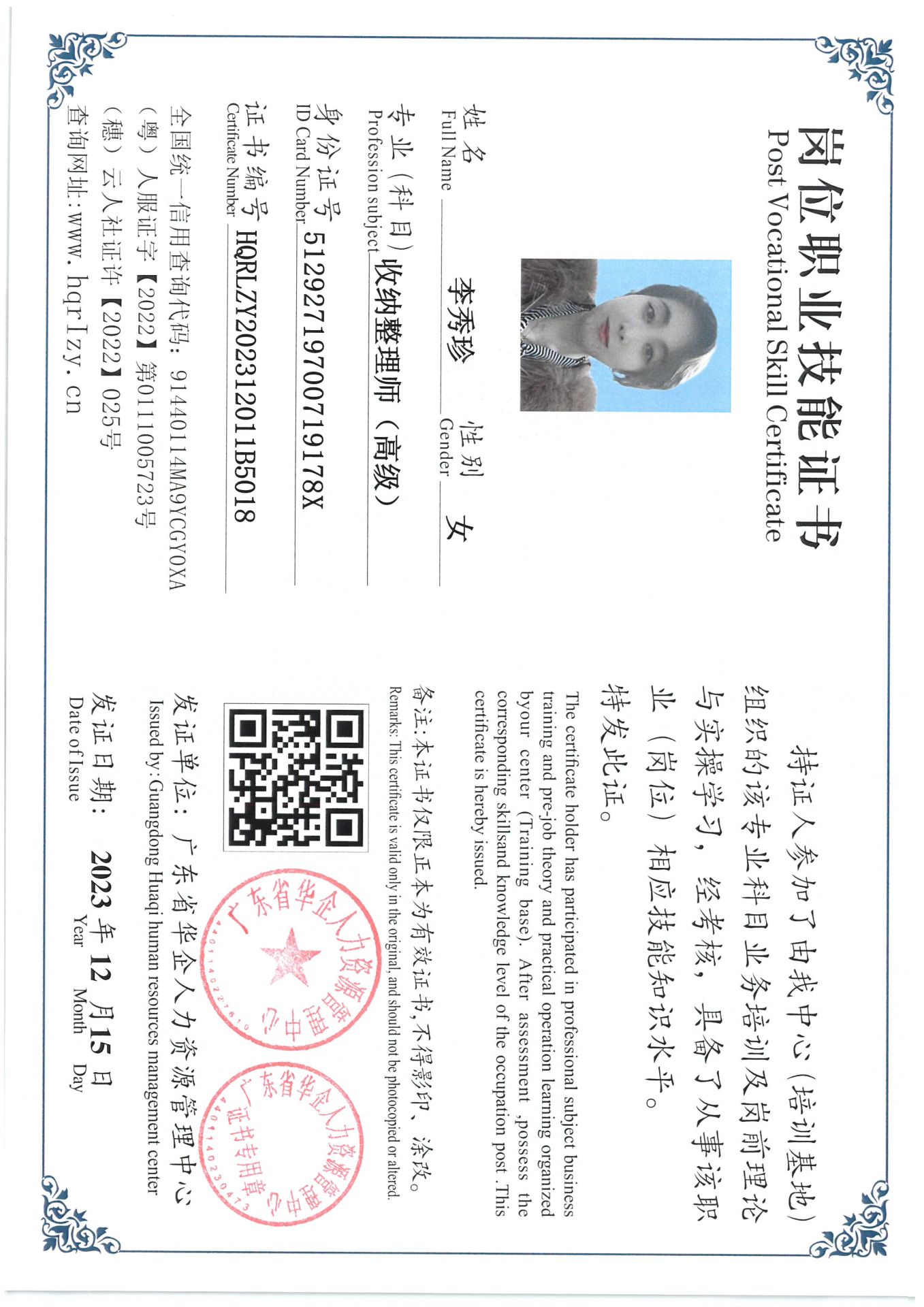 SKM_C36824010612340_0035.jpg
