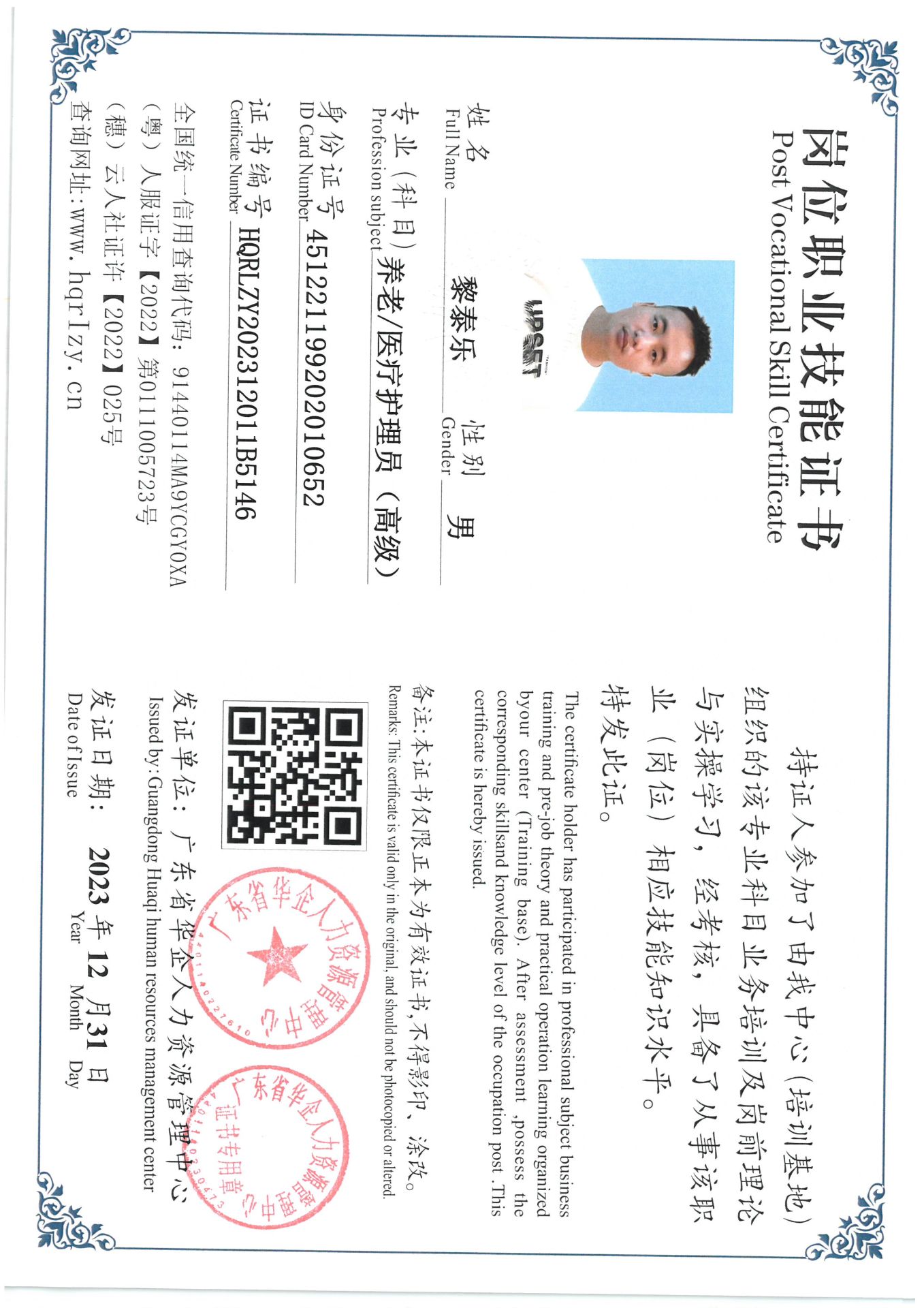 SKM_C36824010612320_0007.jpg