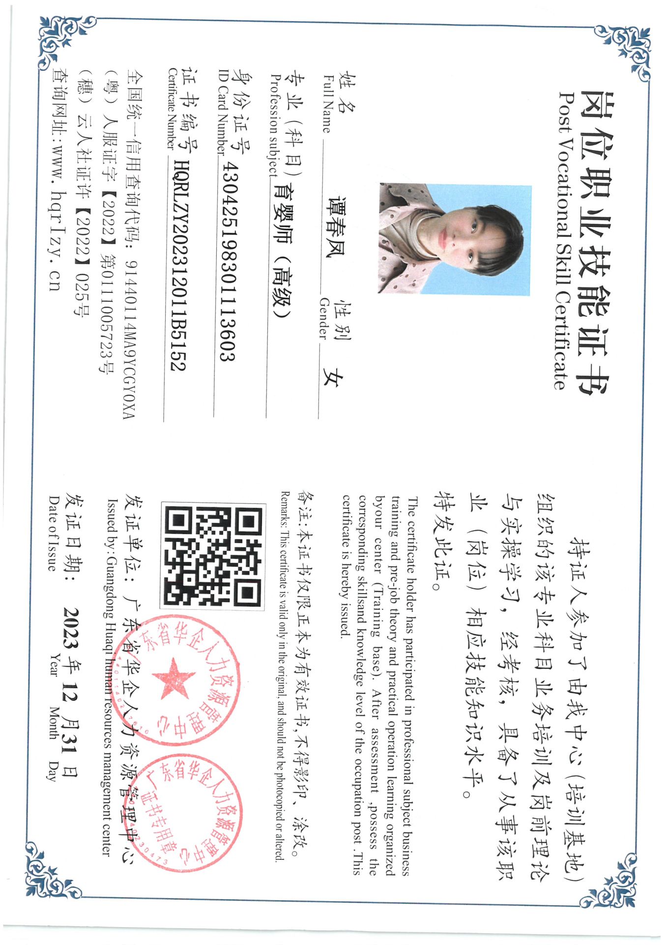 SKM_C36824010612320_0001.jpg