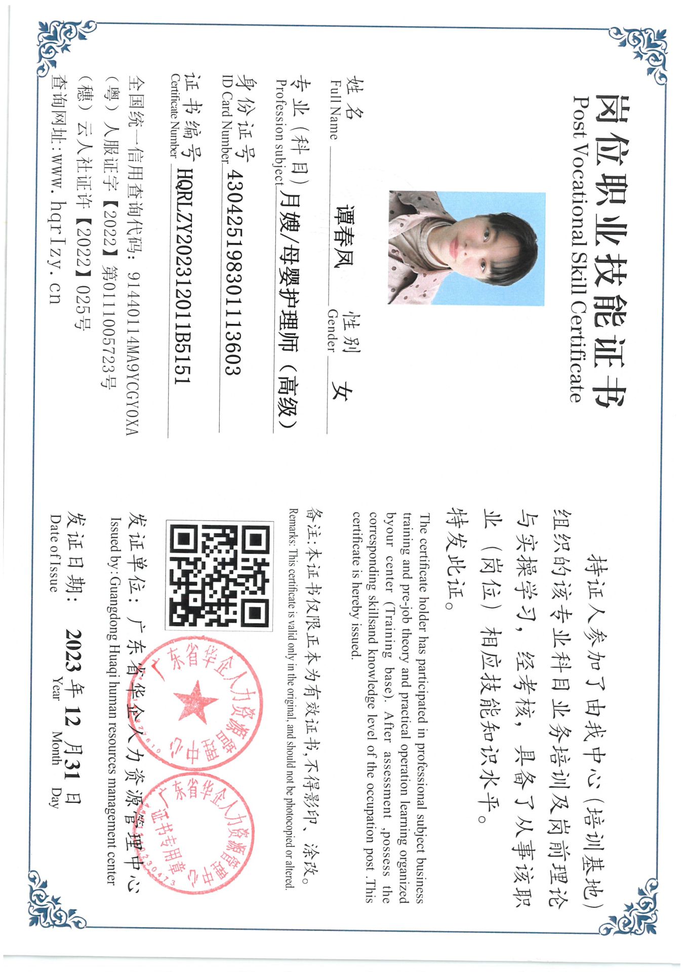 SKM_C36824010612320_0002.jpg