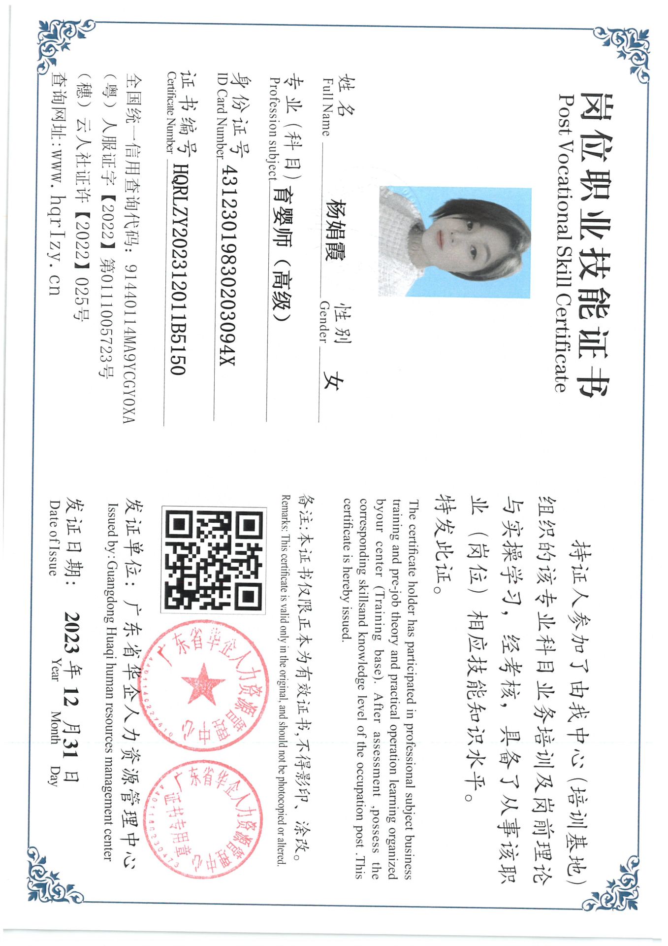 SKM_C36824010612320_0003.jpg