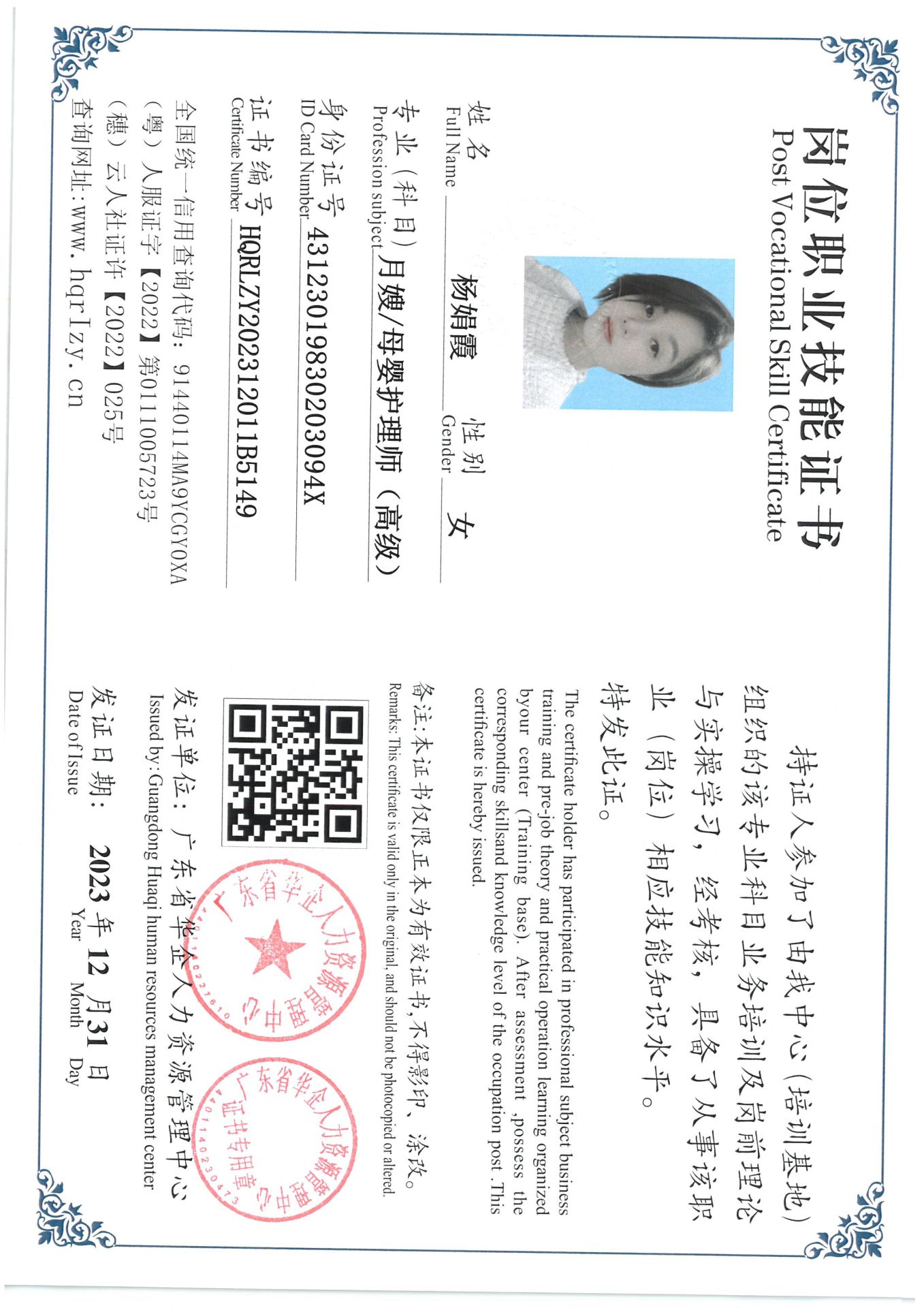 SKM_C36824010612320_0004.jpg